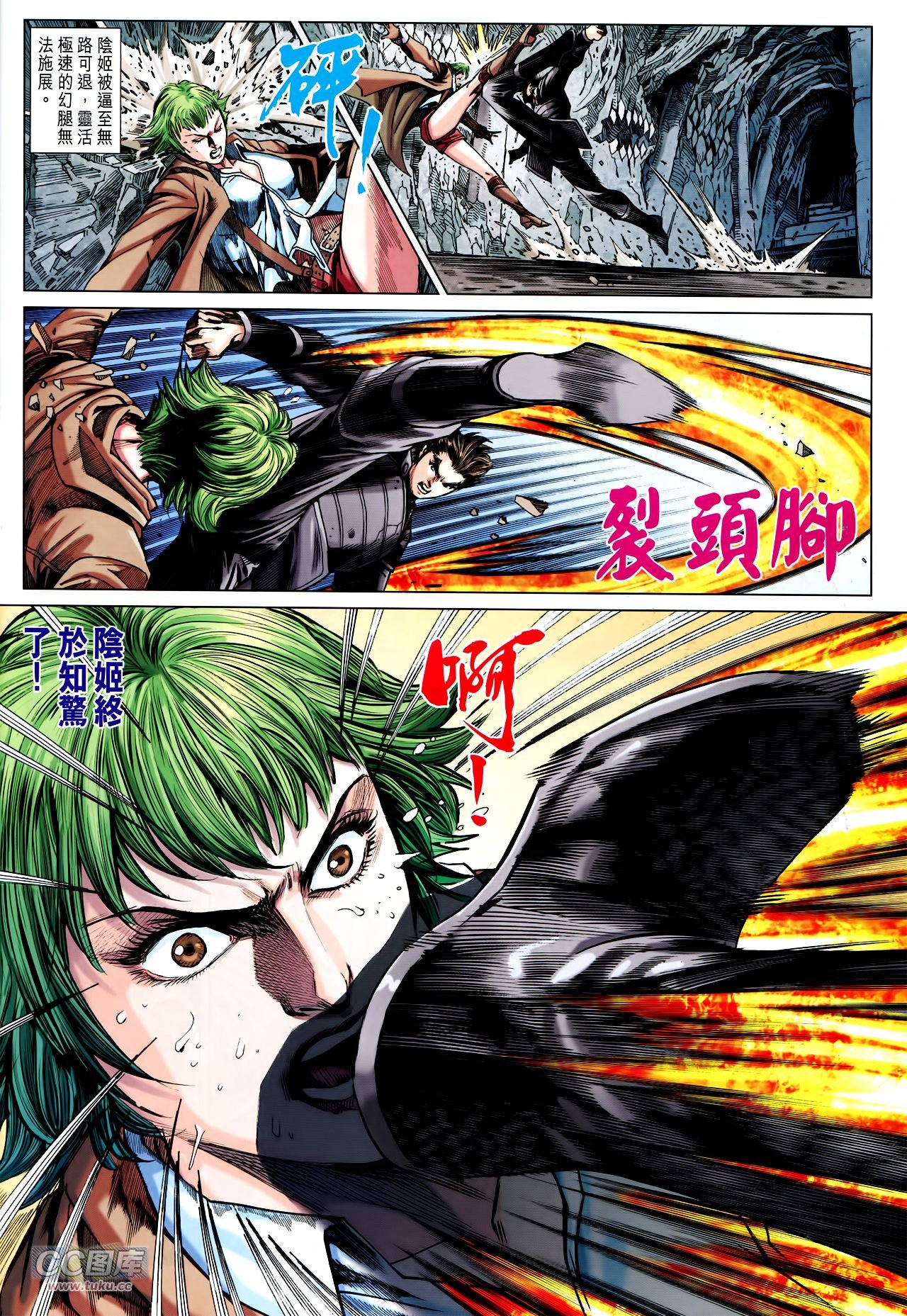 第739话