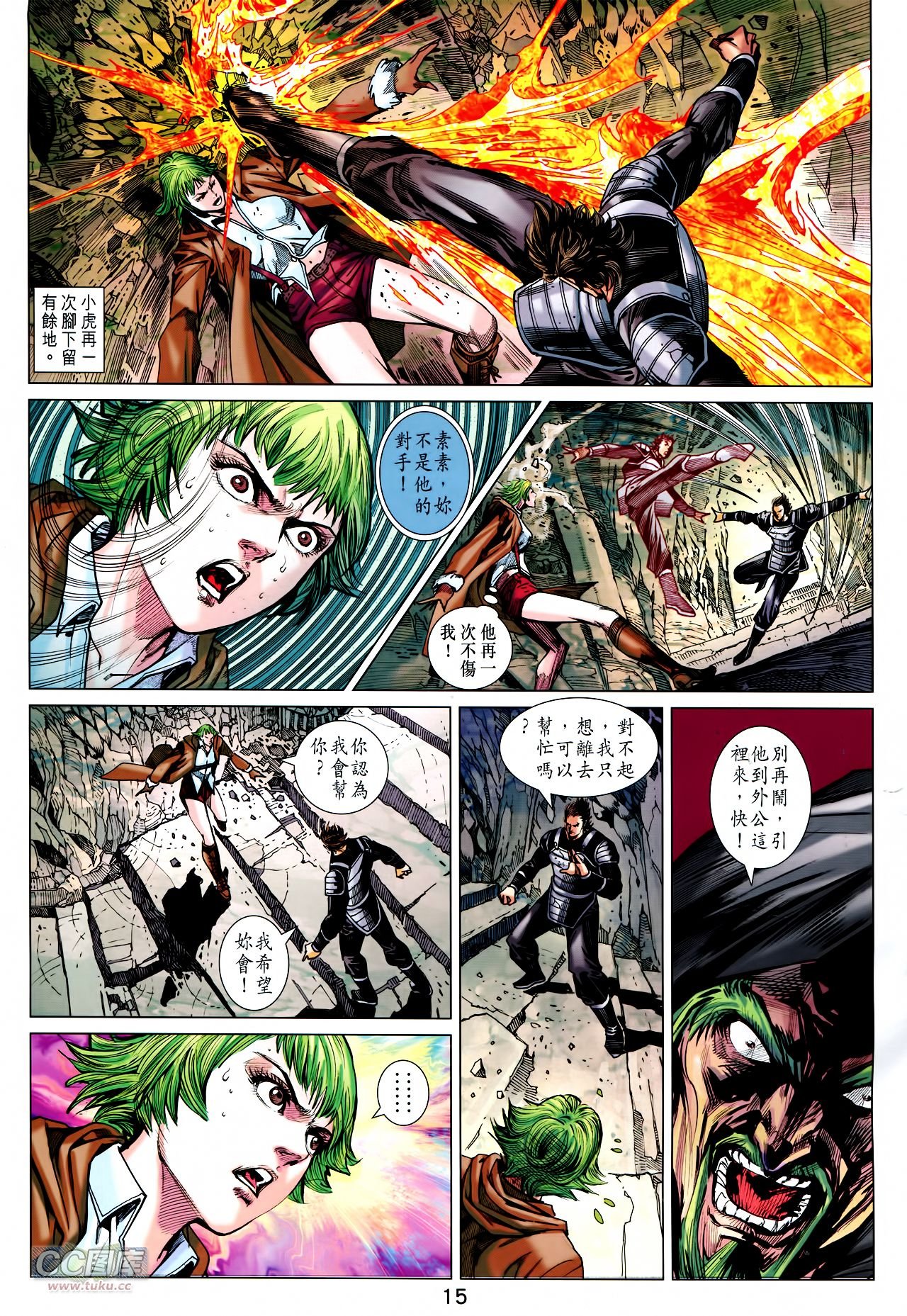 第739话