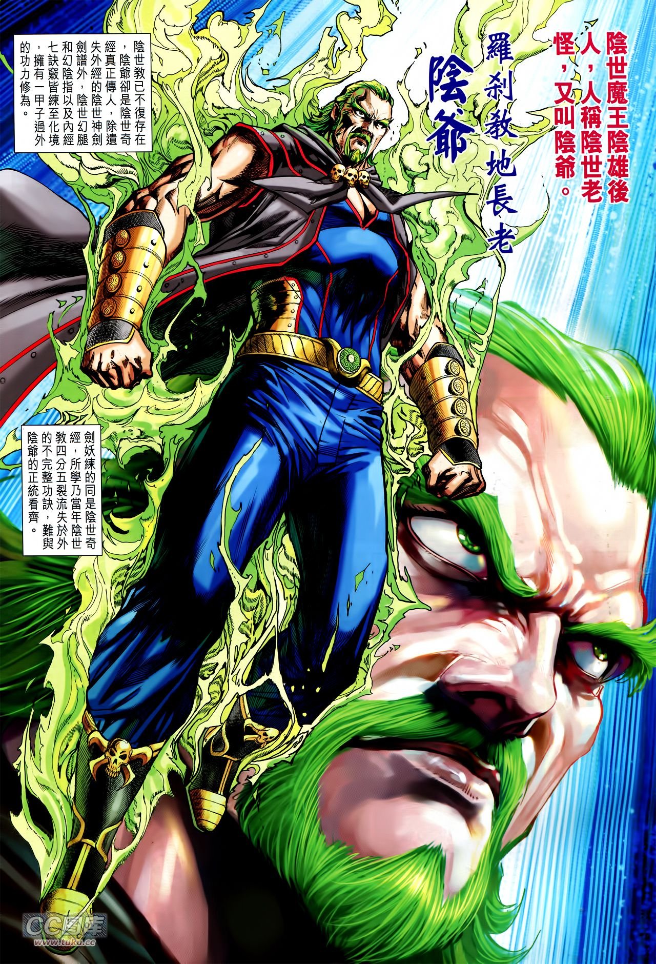 第739话