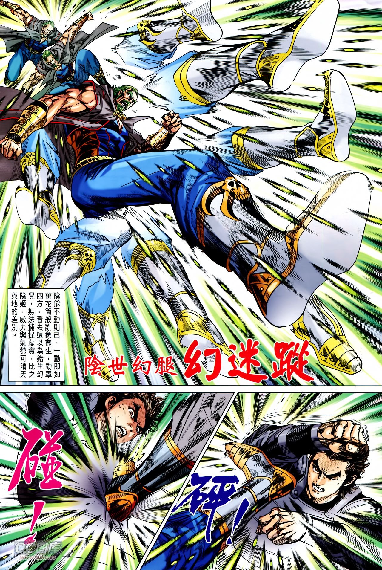 第739话