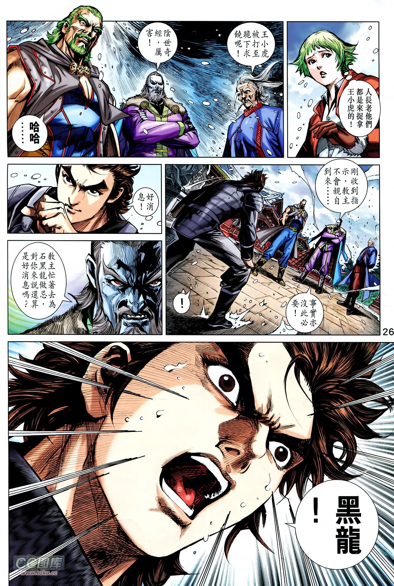 第739话