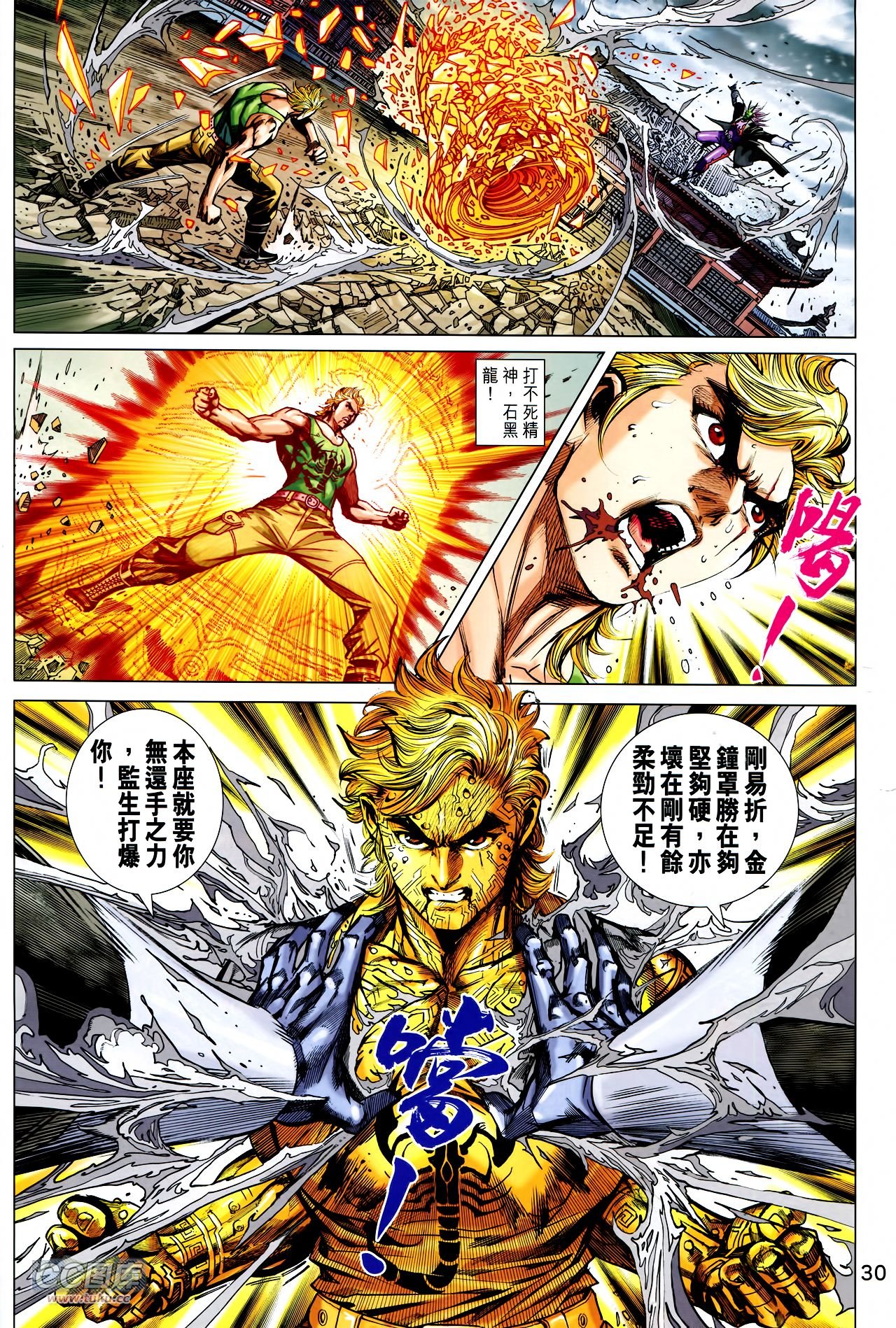 第739话