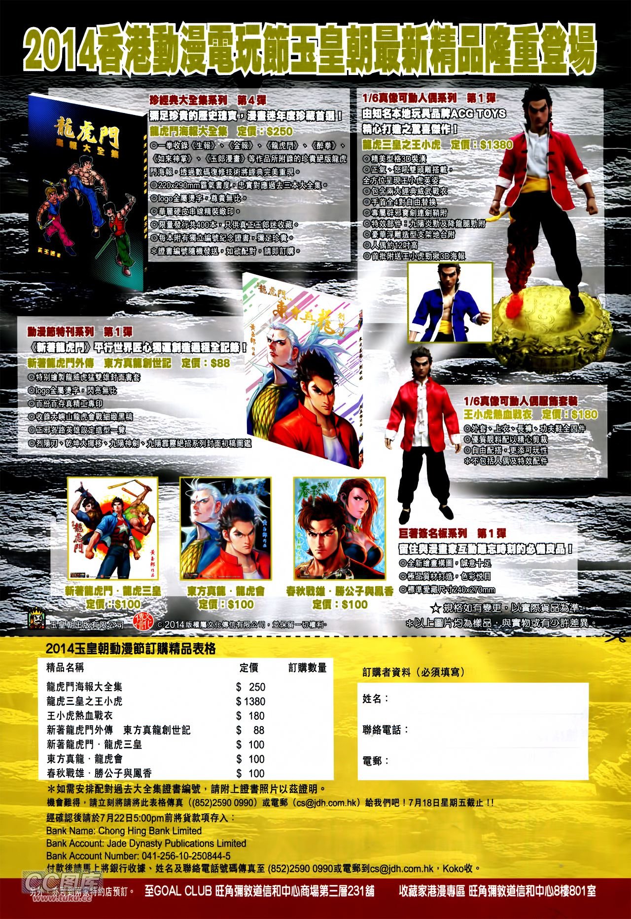第739话
