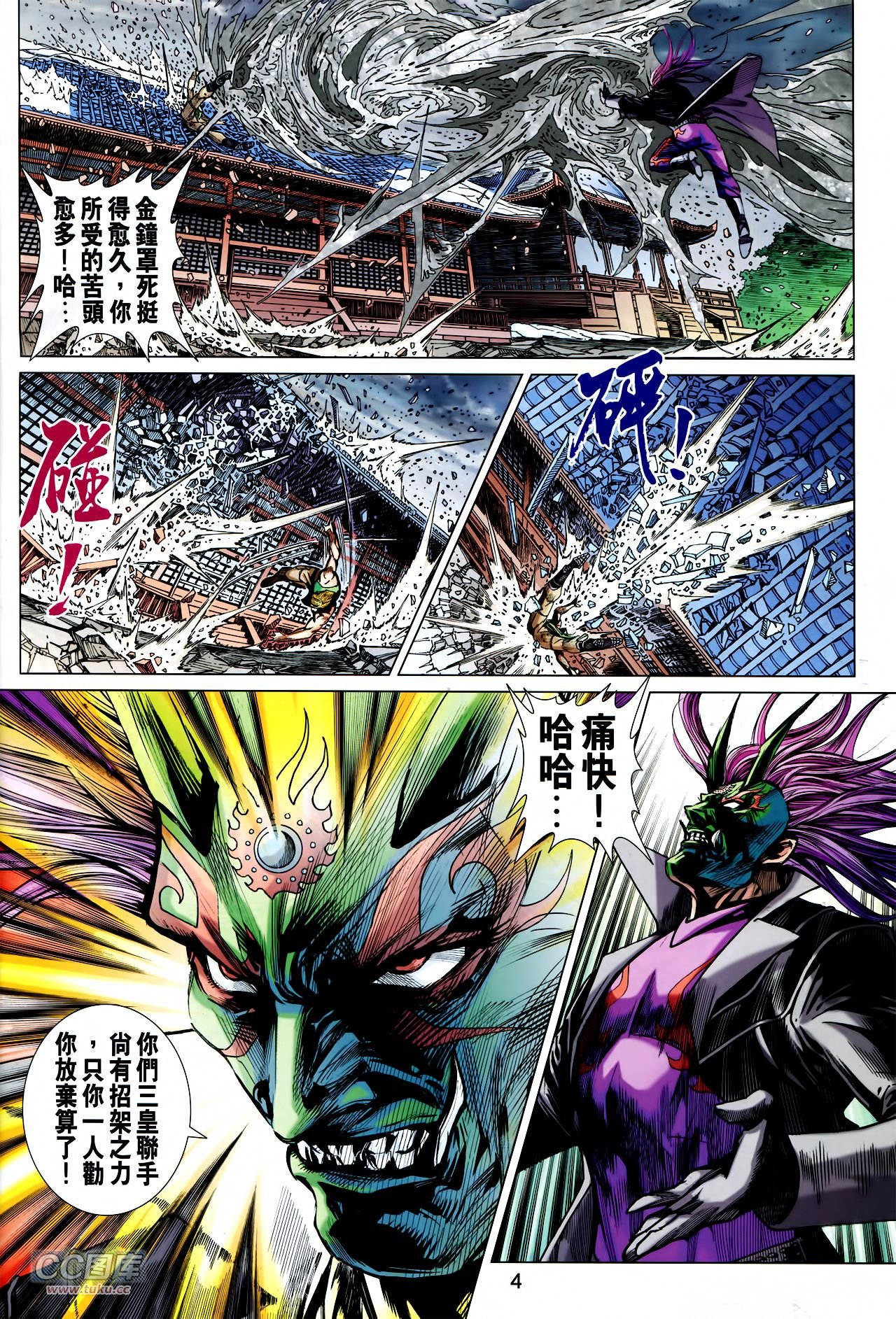 第740话