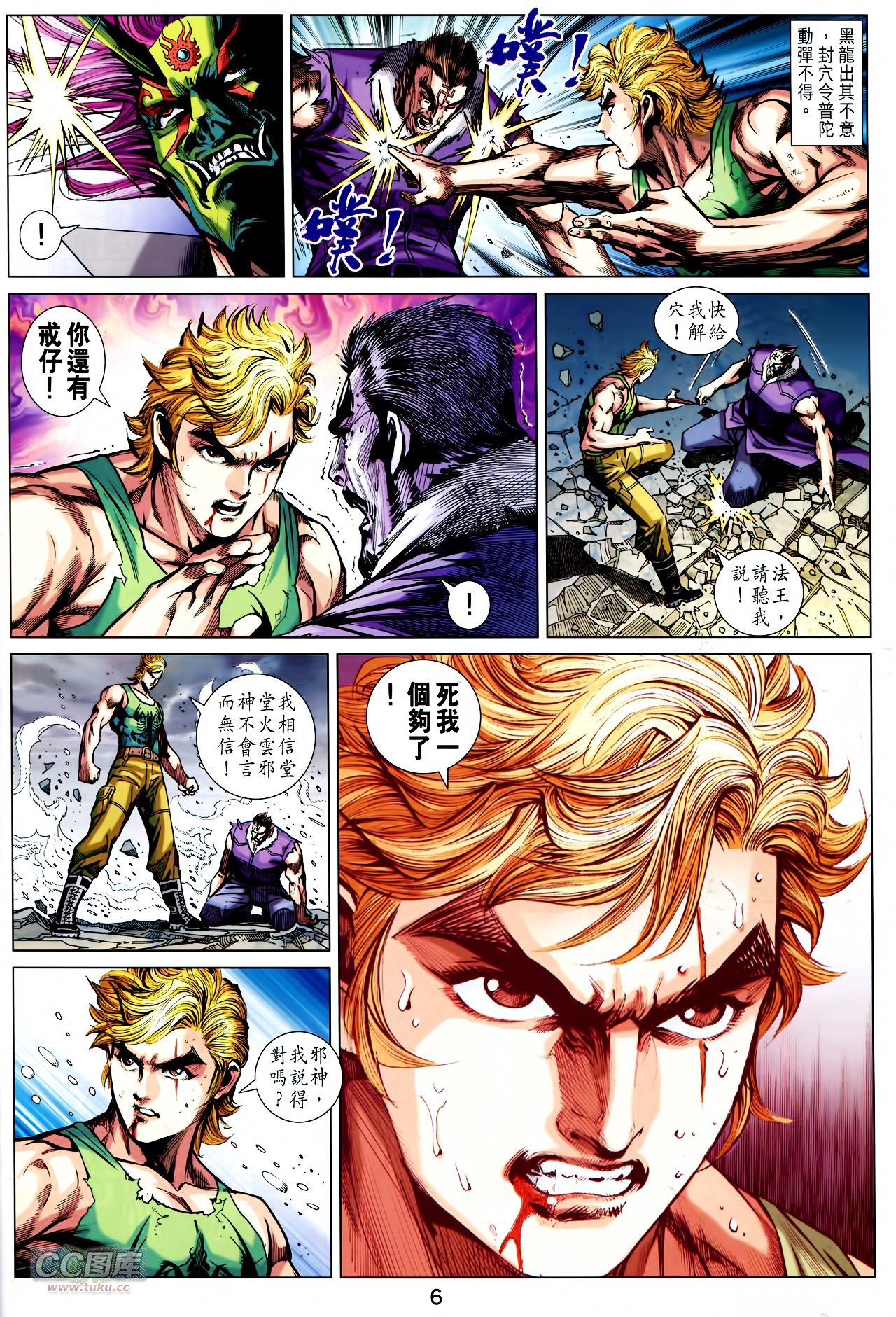 第740话