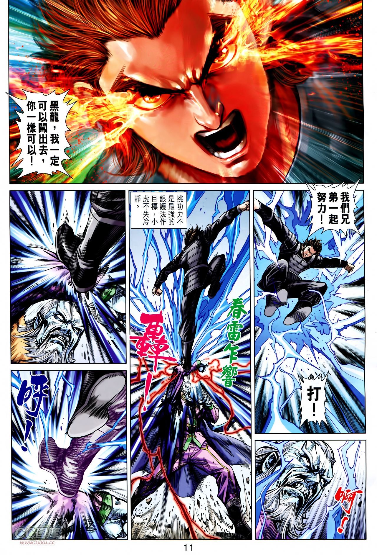 第740话
