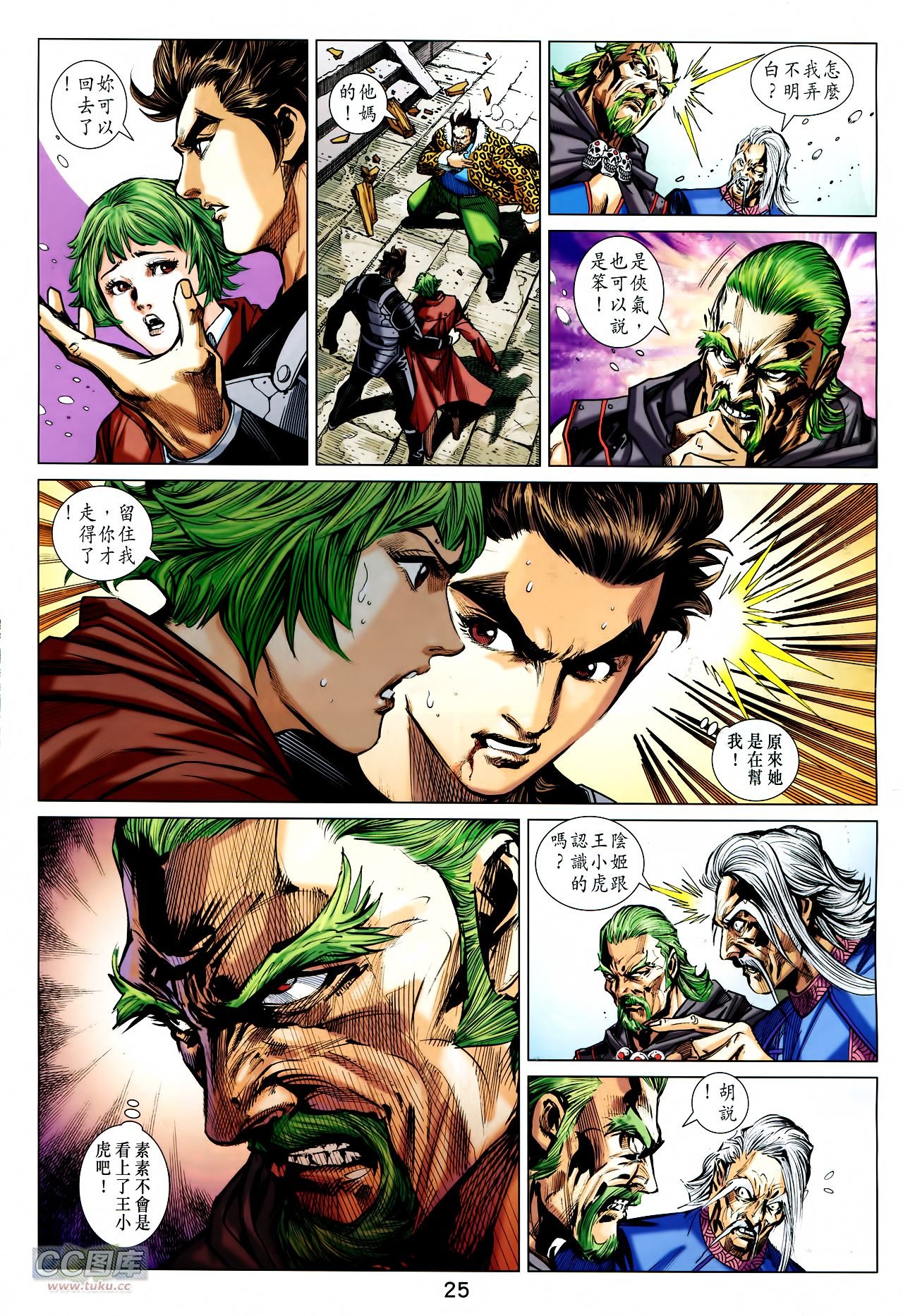 第740话