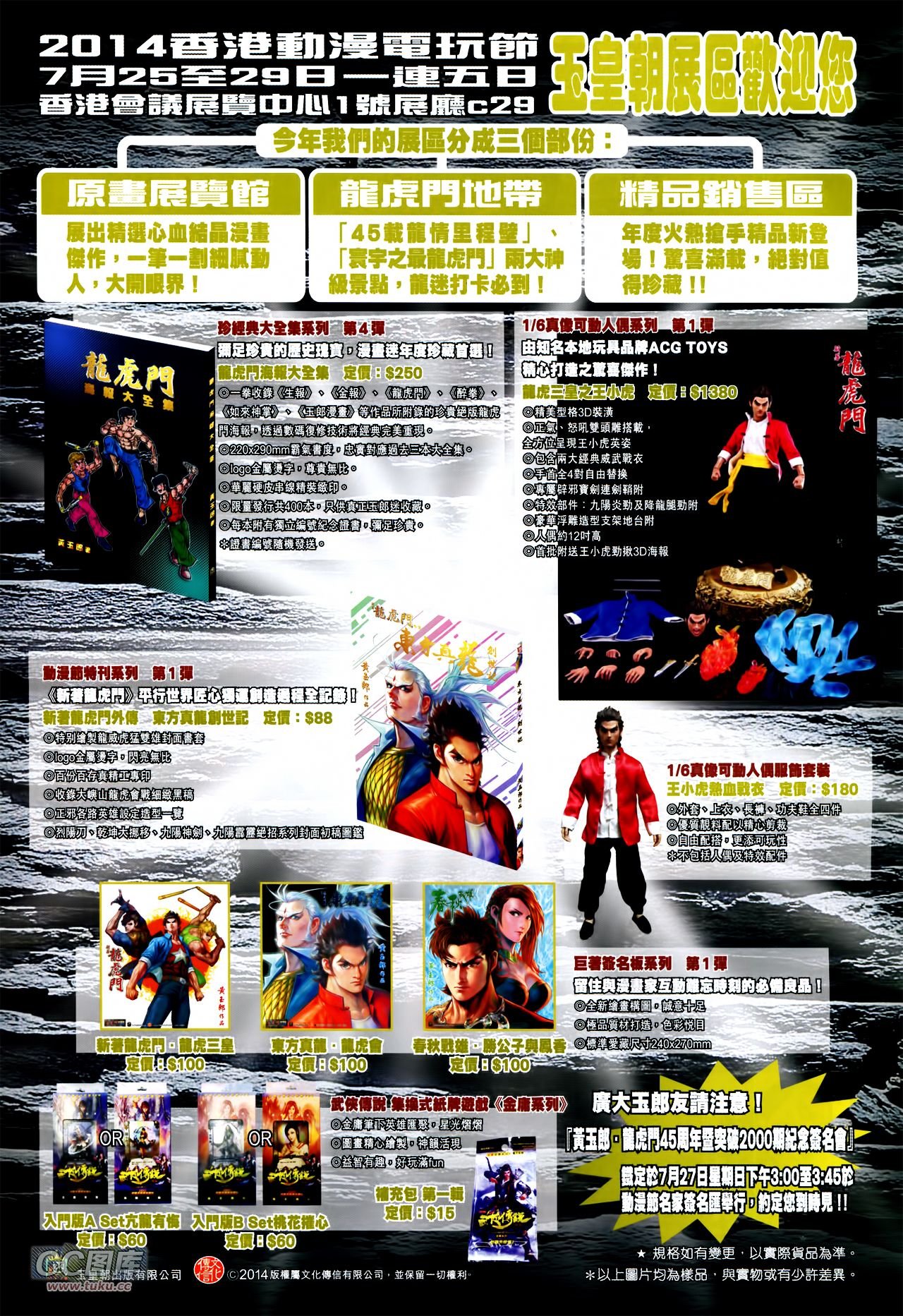第740话