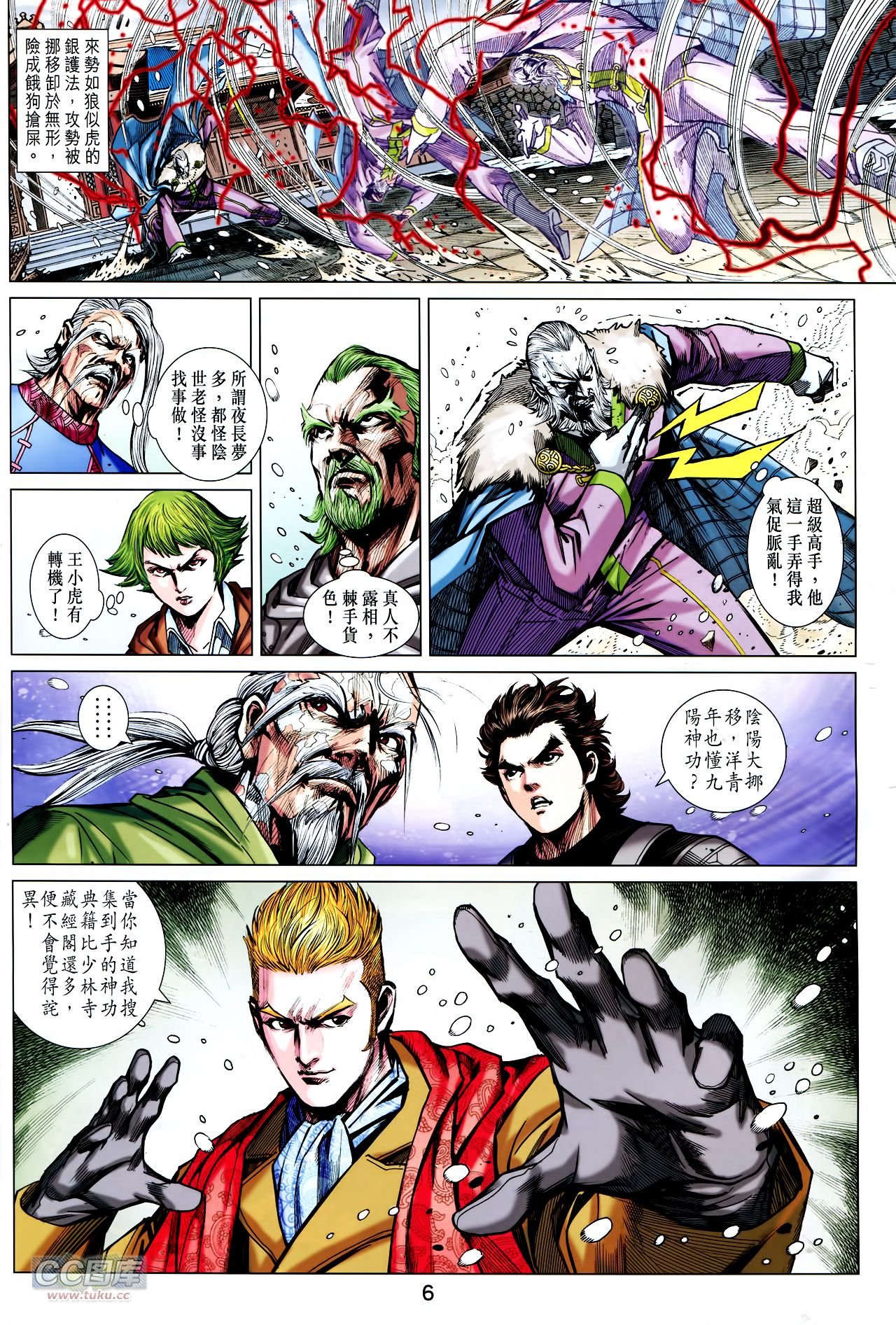 第741话