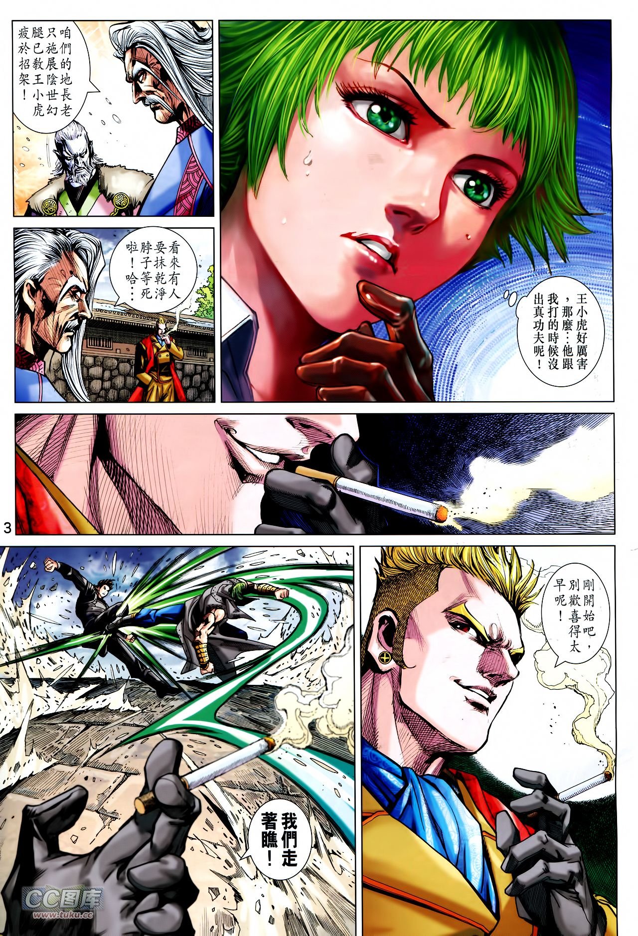第741话