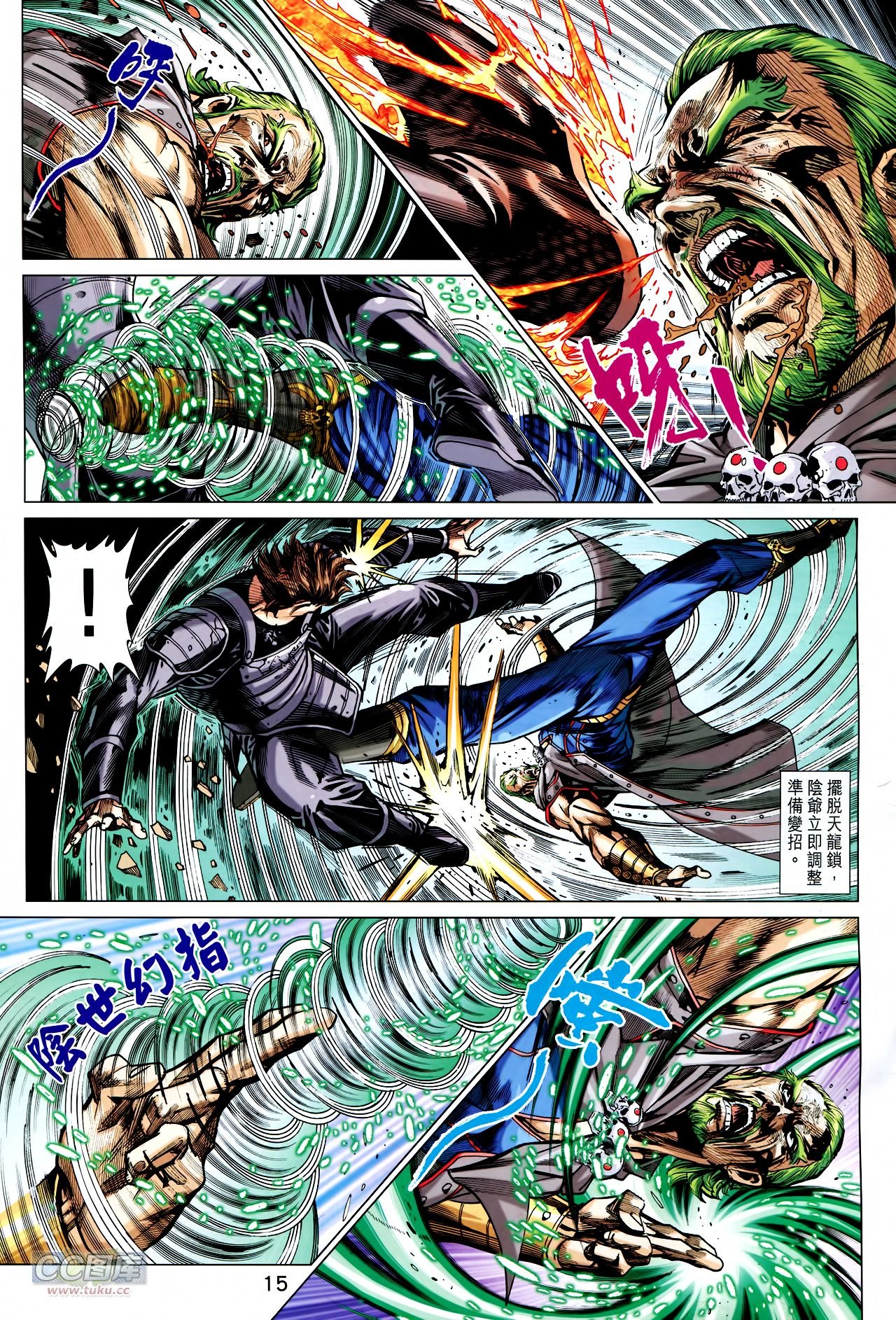 第741话