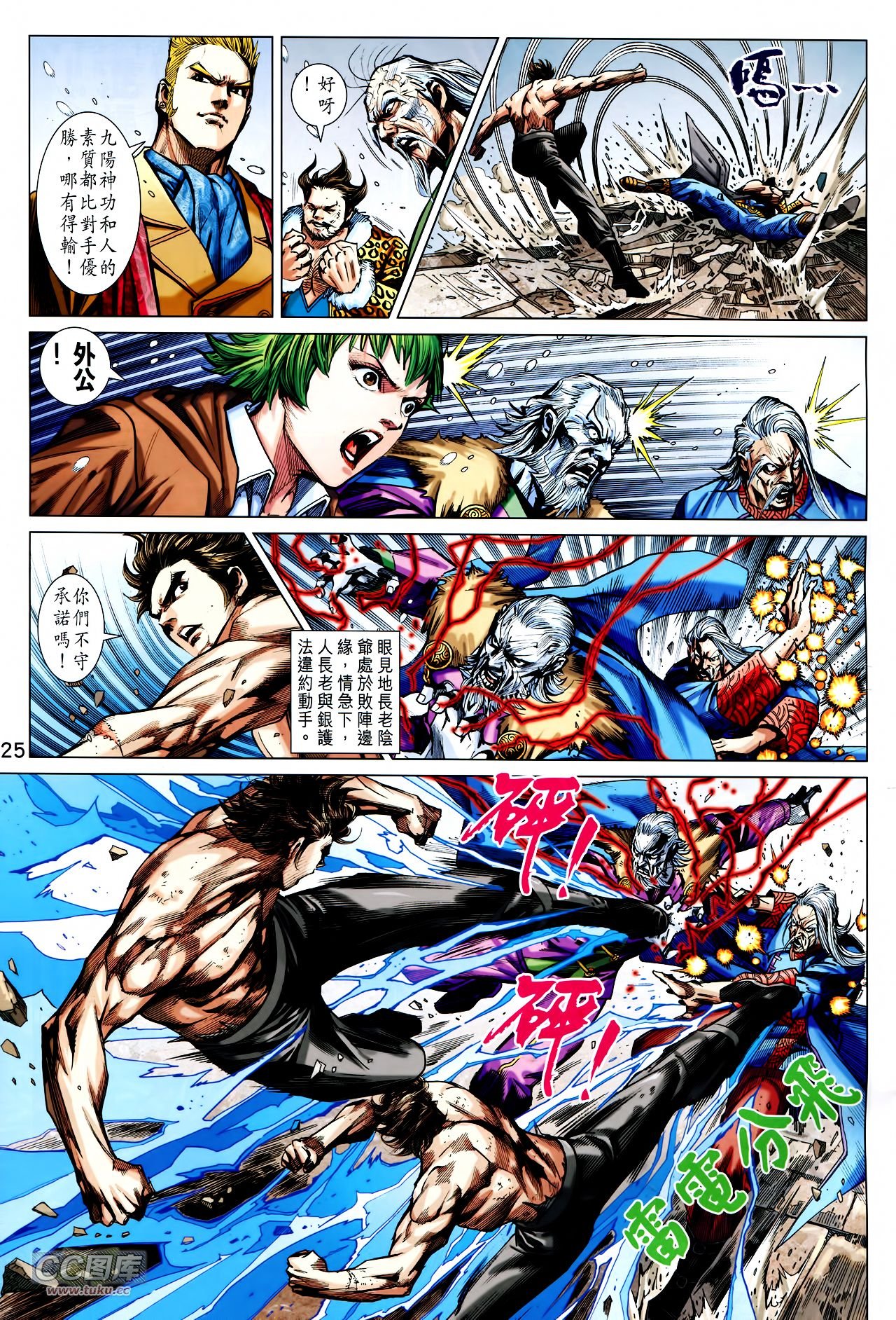 第741话