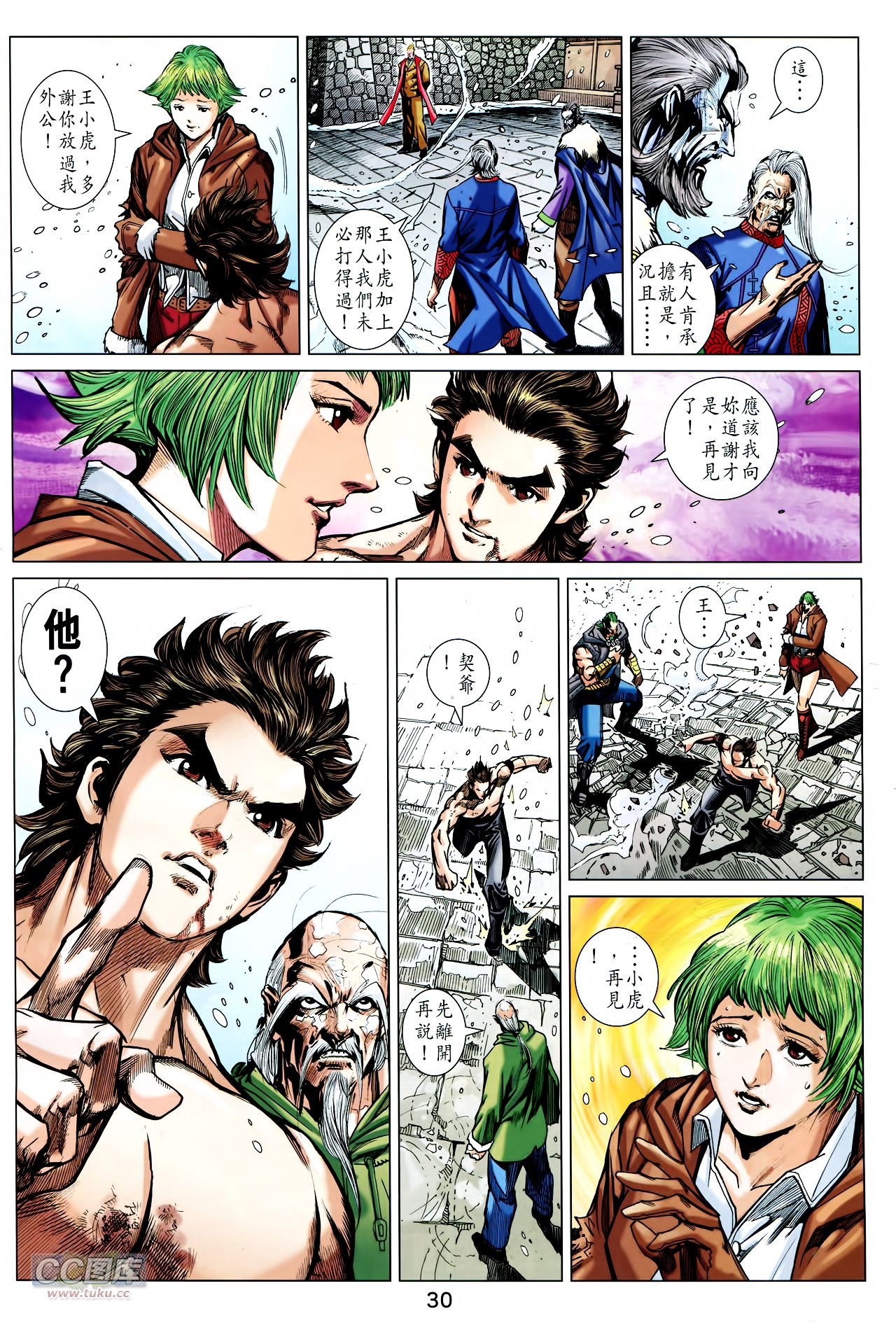 第741话