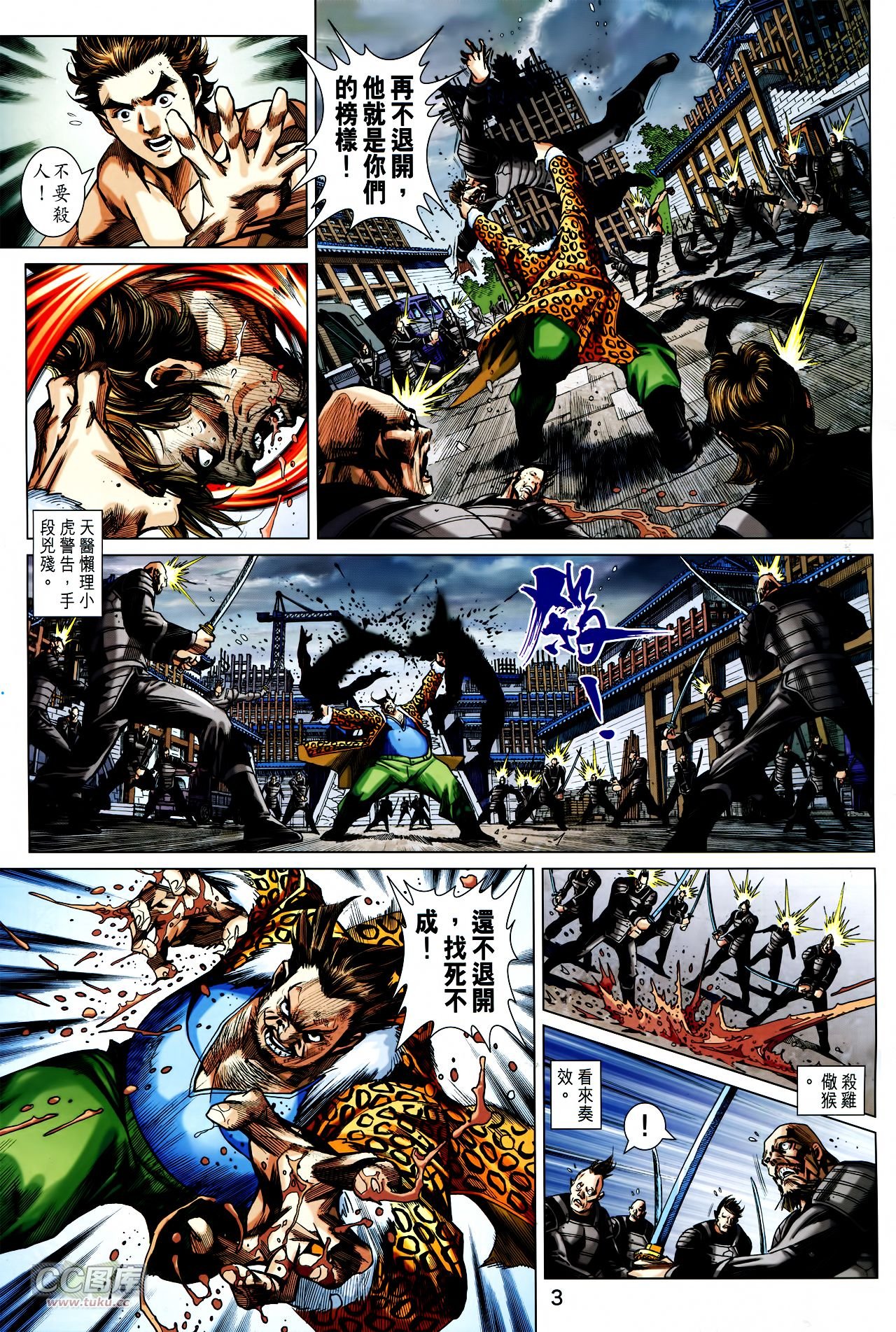 第742话