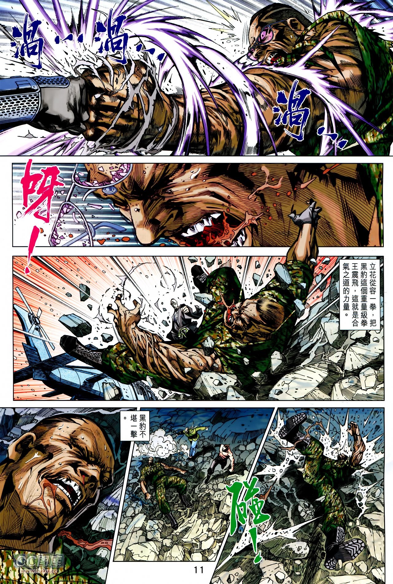 第742话