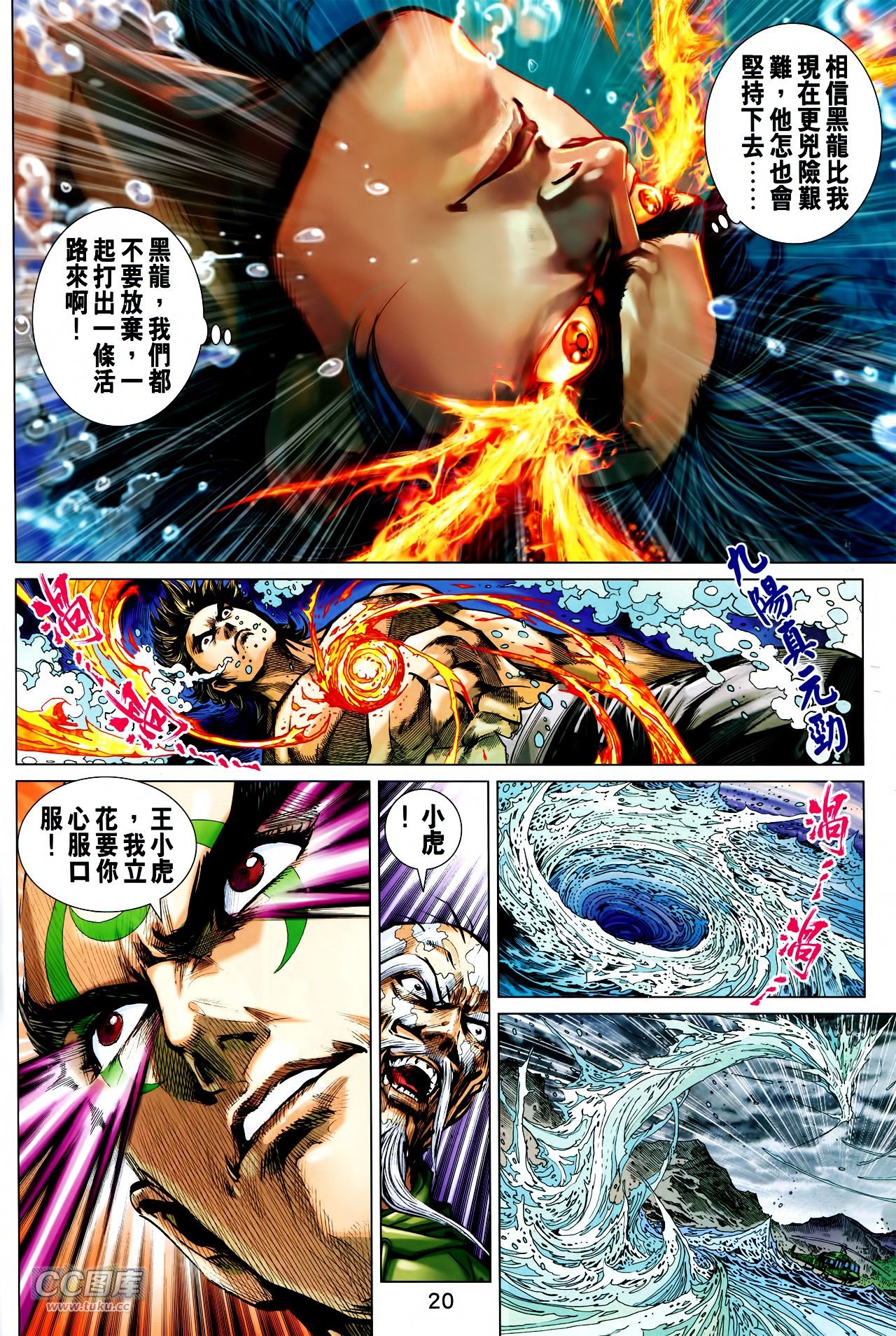 第742话