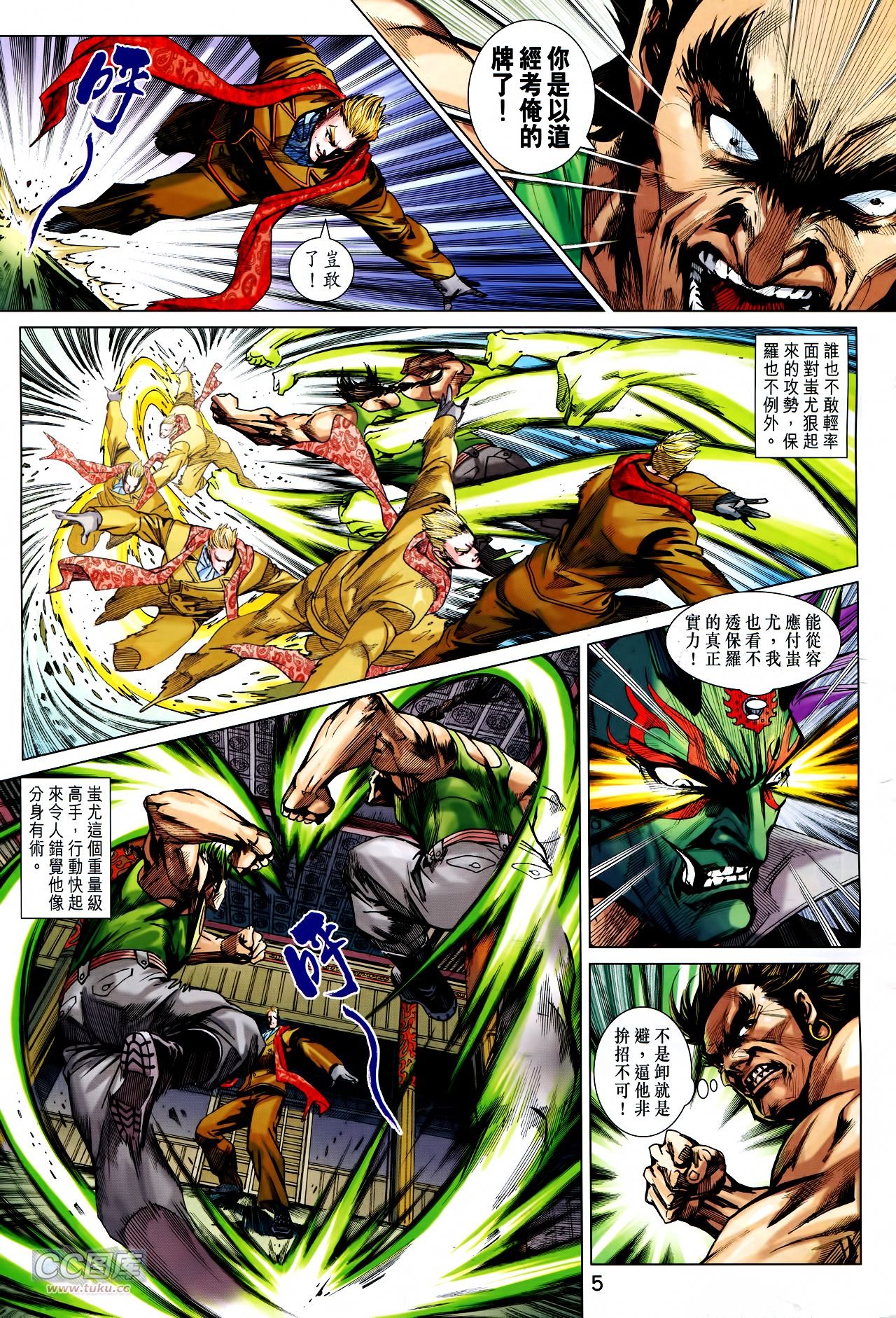 第743话