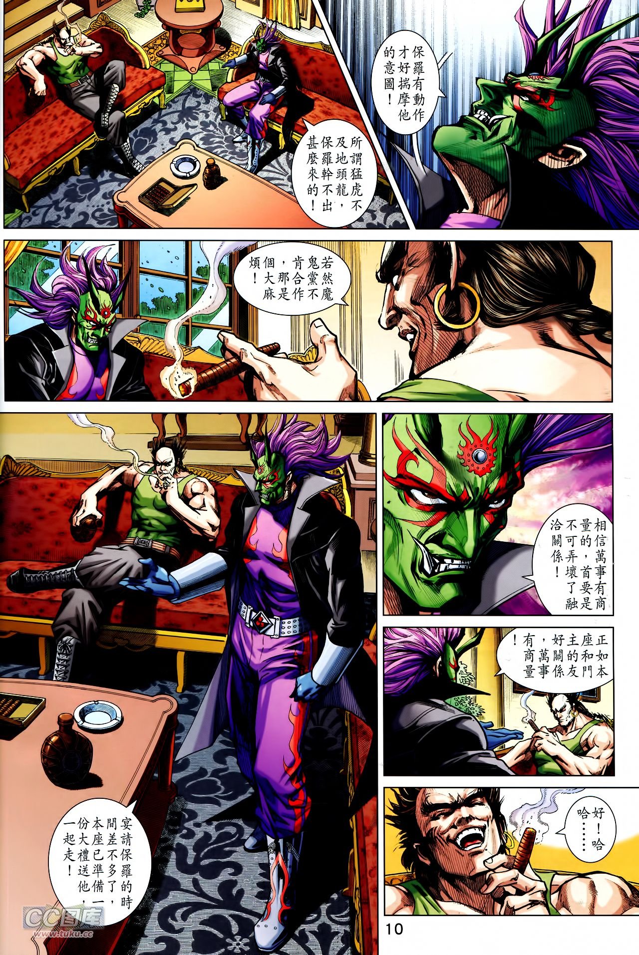 第743话