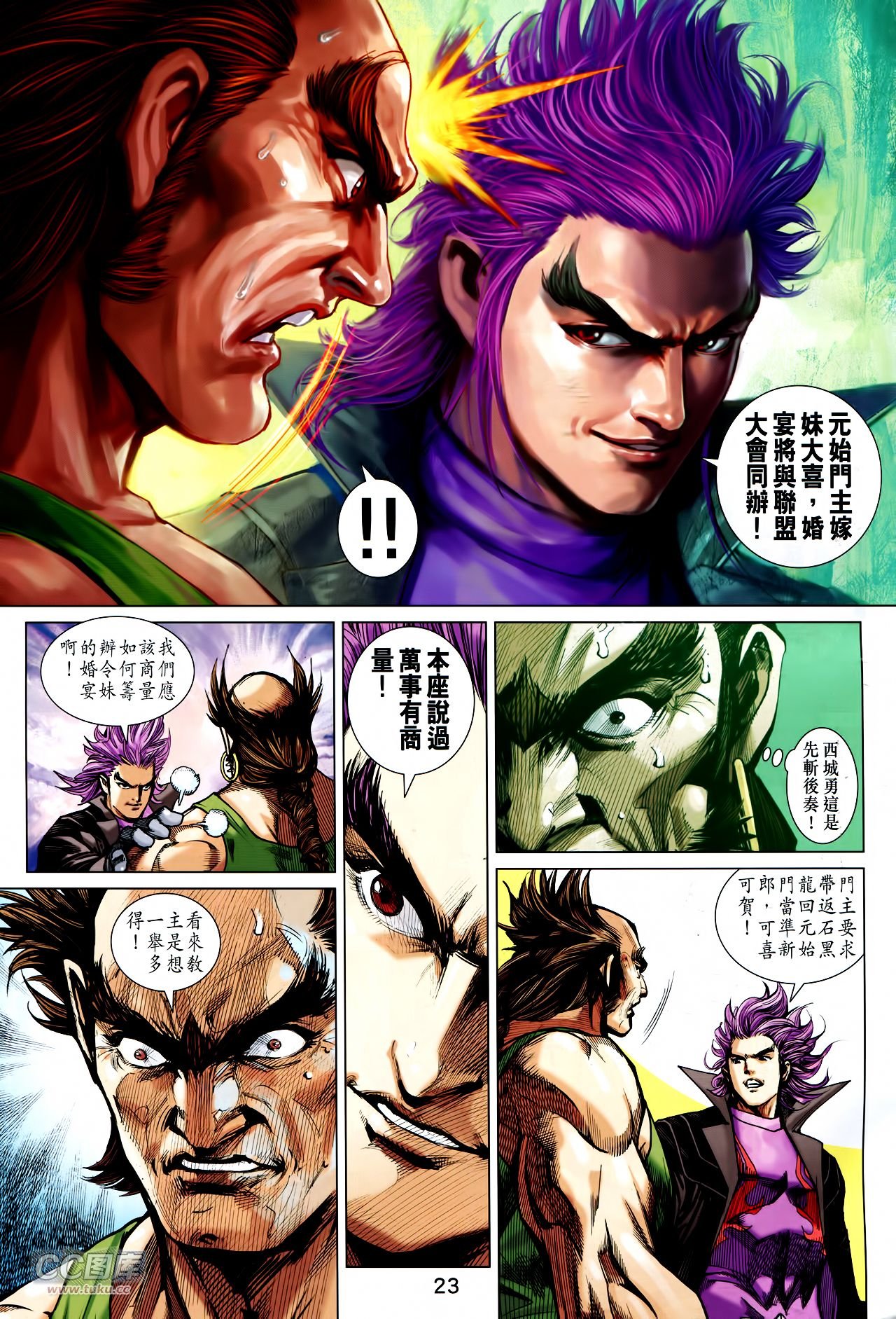 第743话