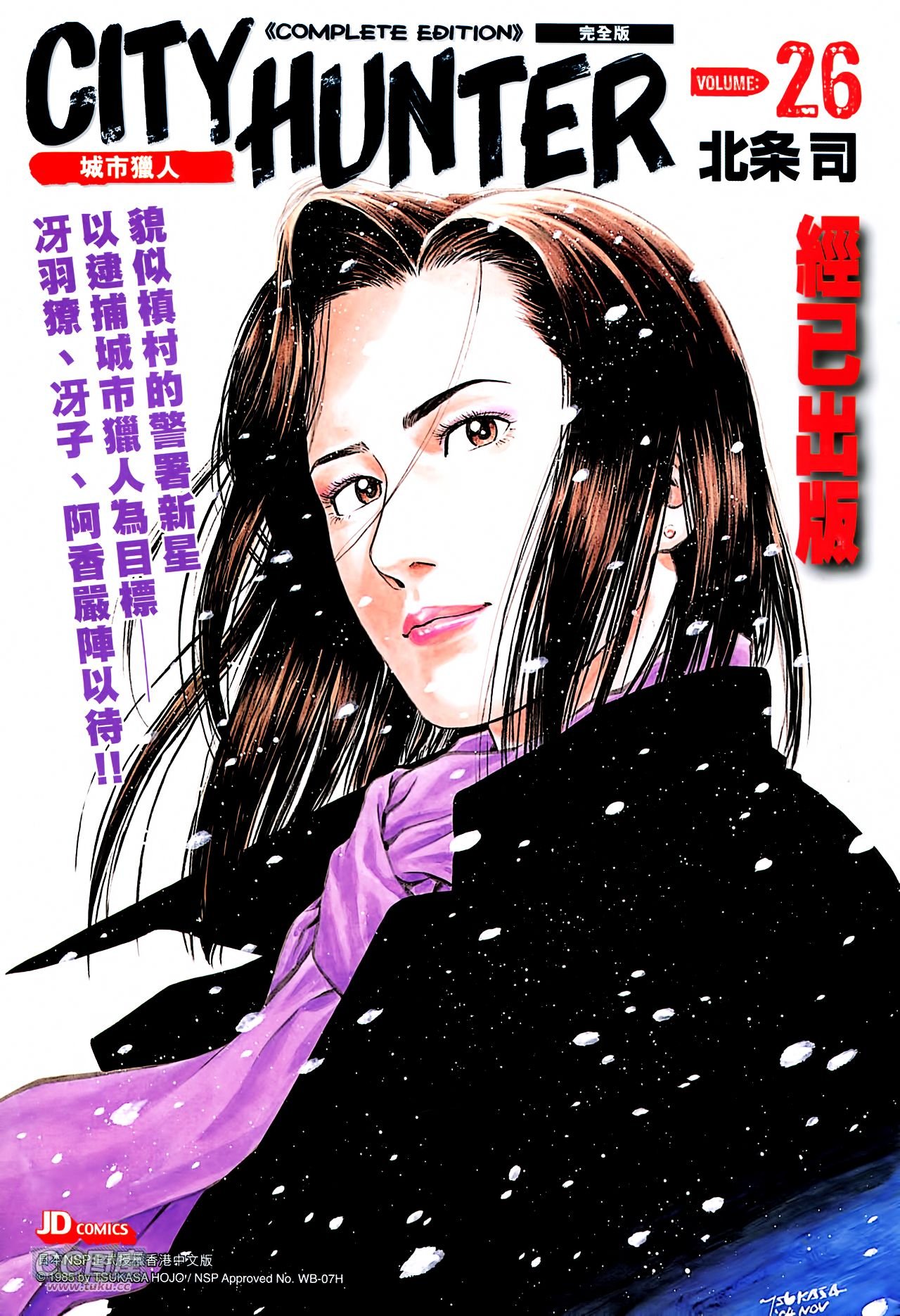 第743话