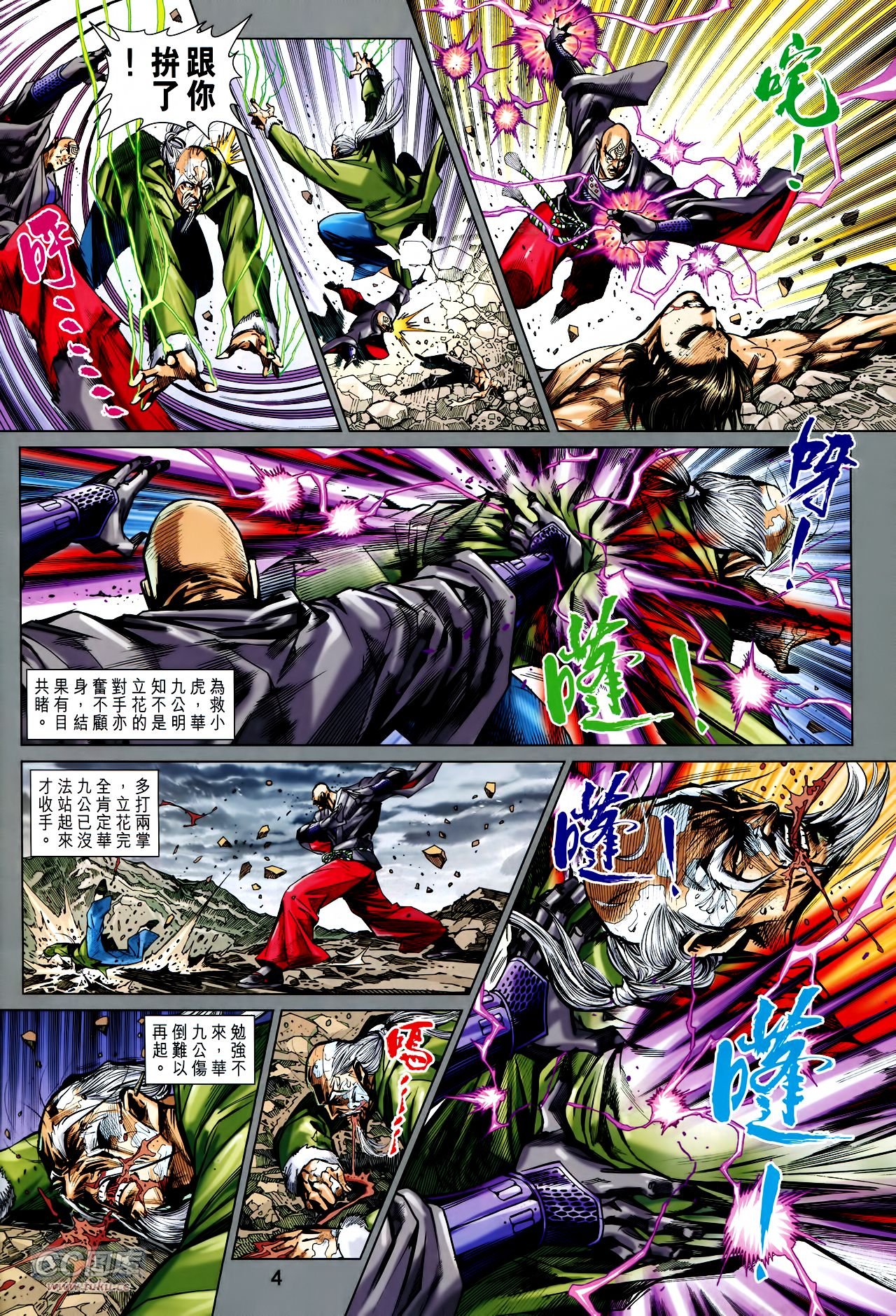 第744话