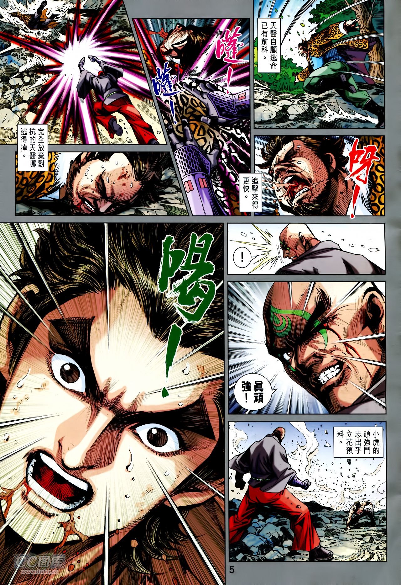 第744话