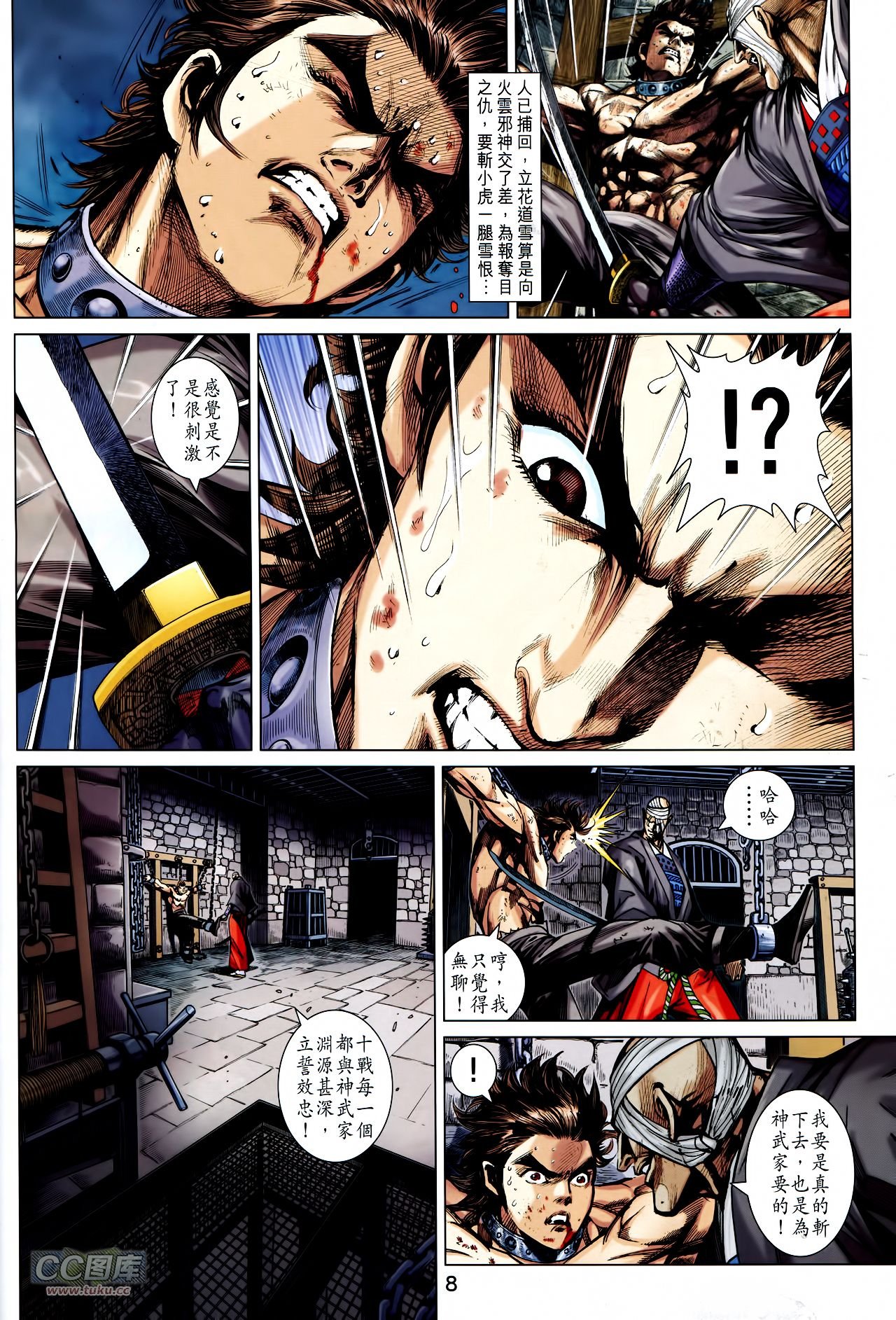 第744话