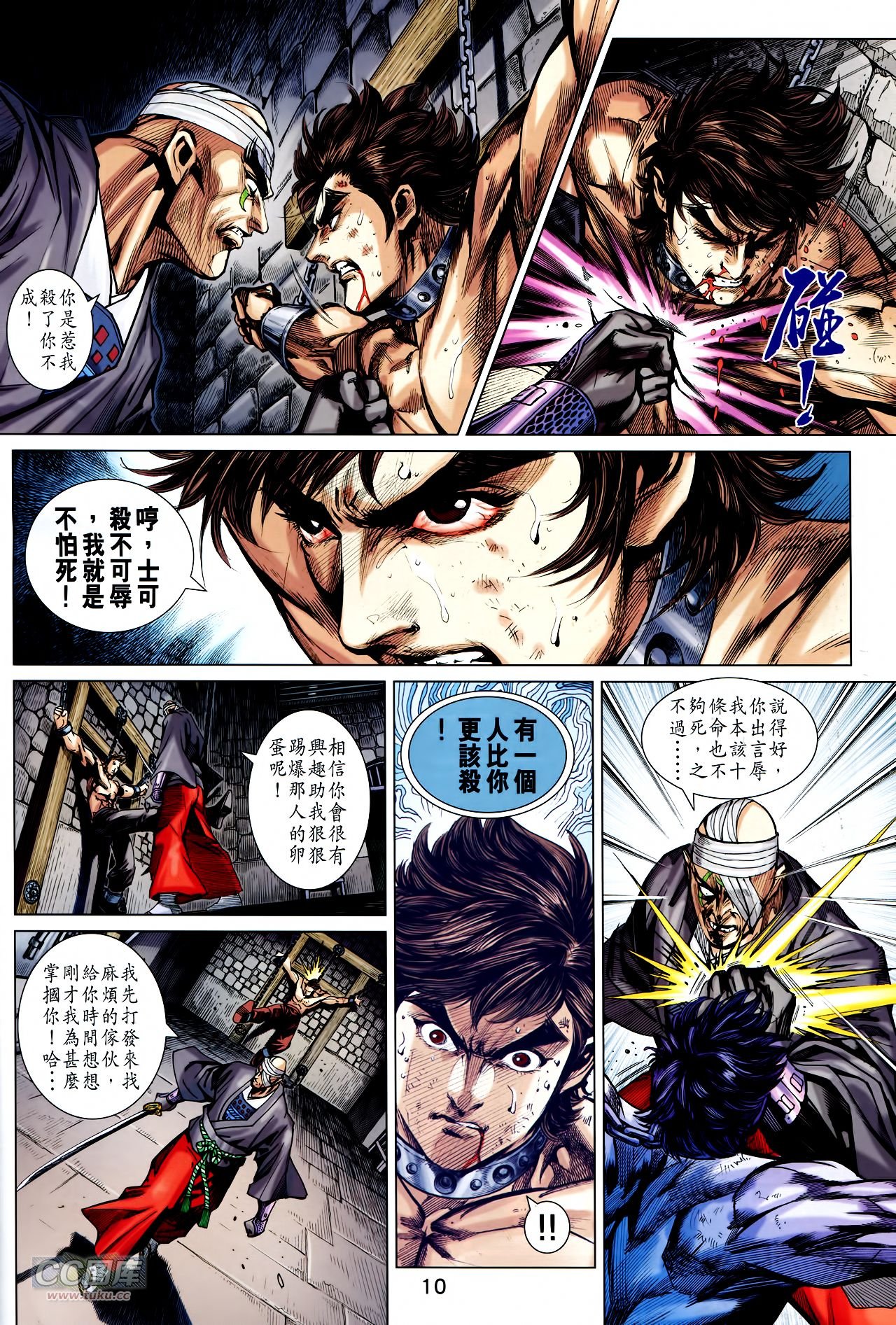 第744话