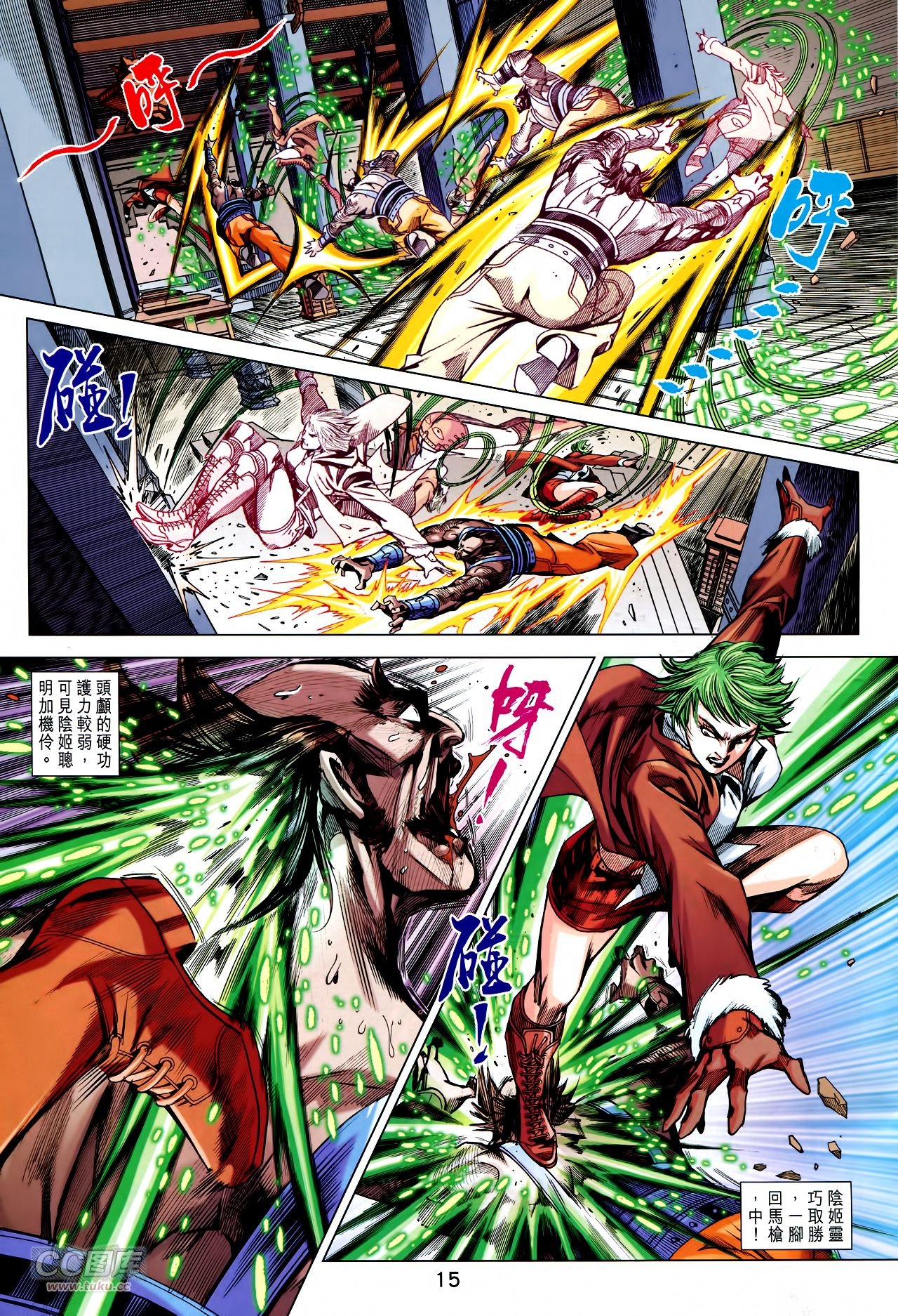 第744话
