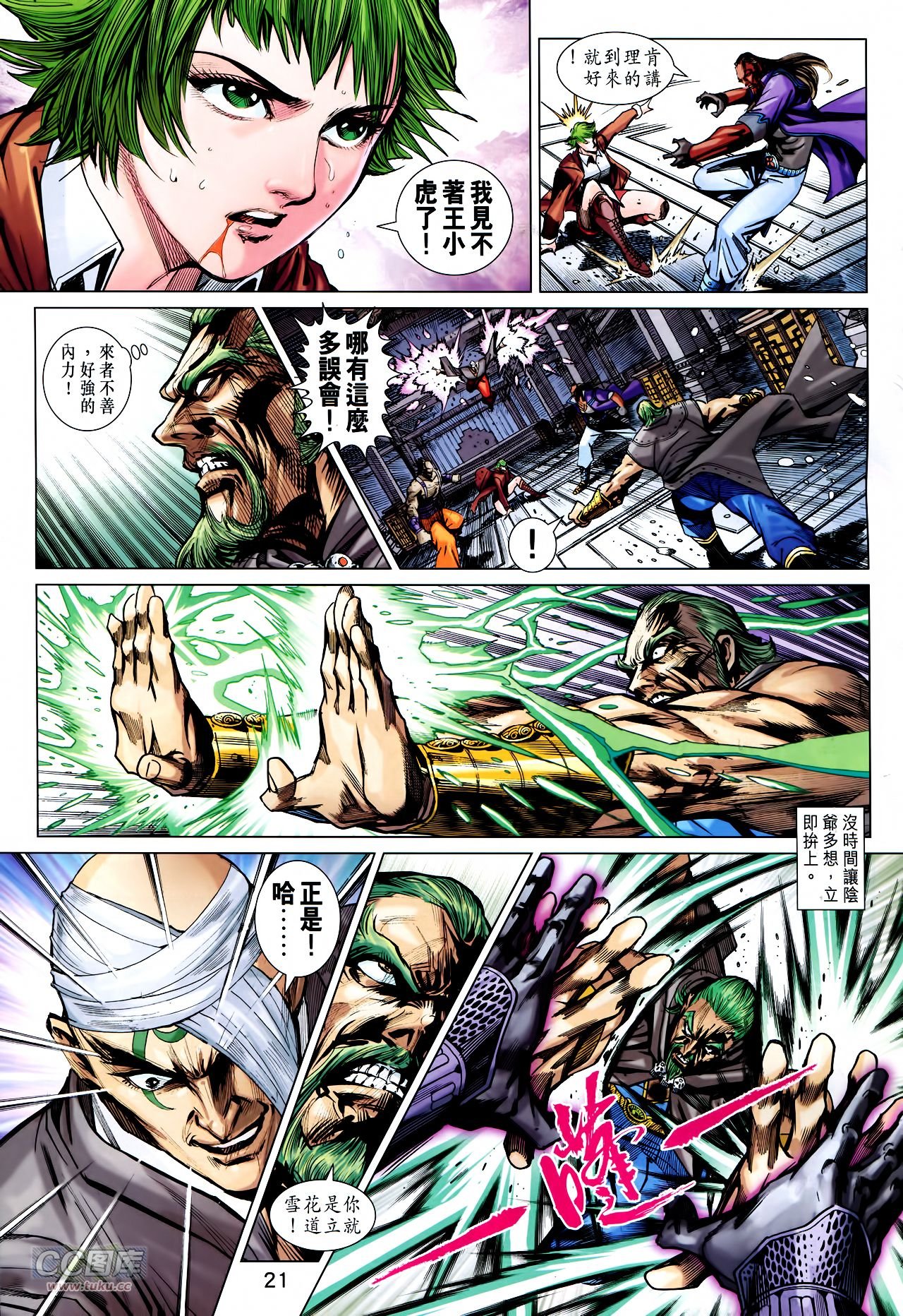 第744话