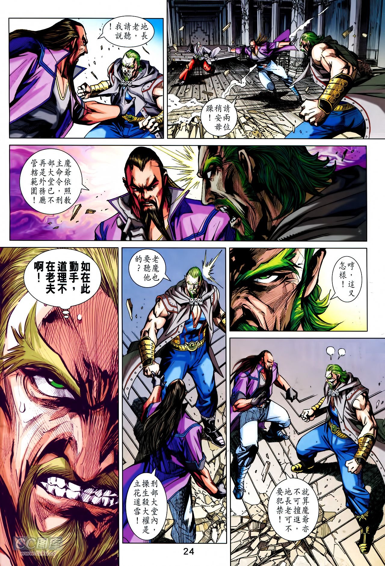 第744话