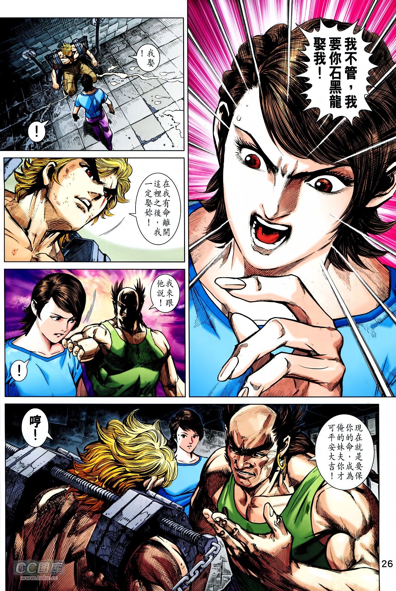 第744话
