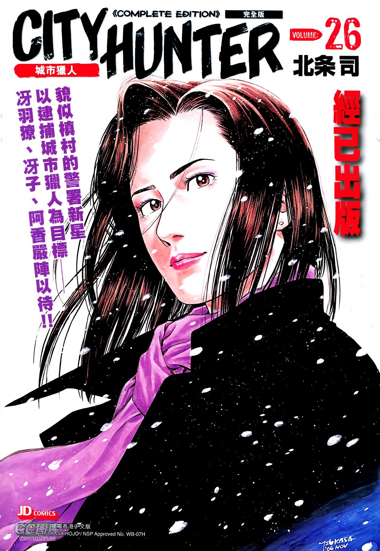 第744话
