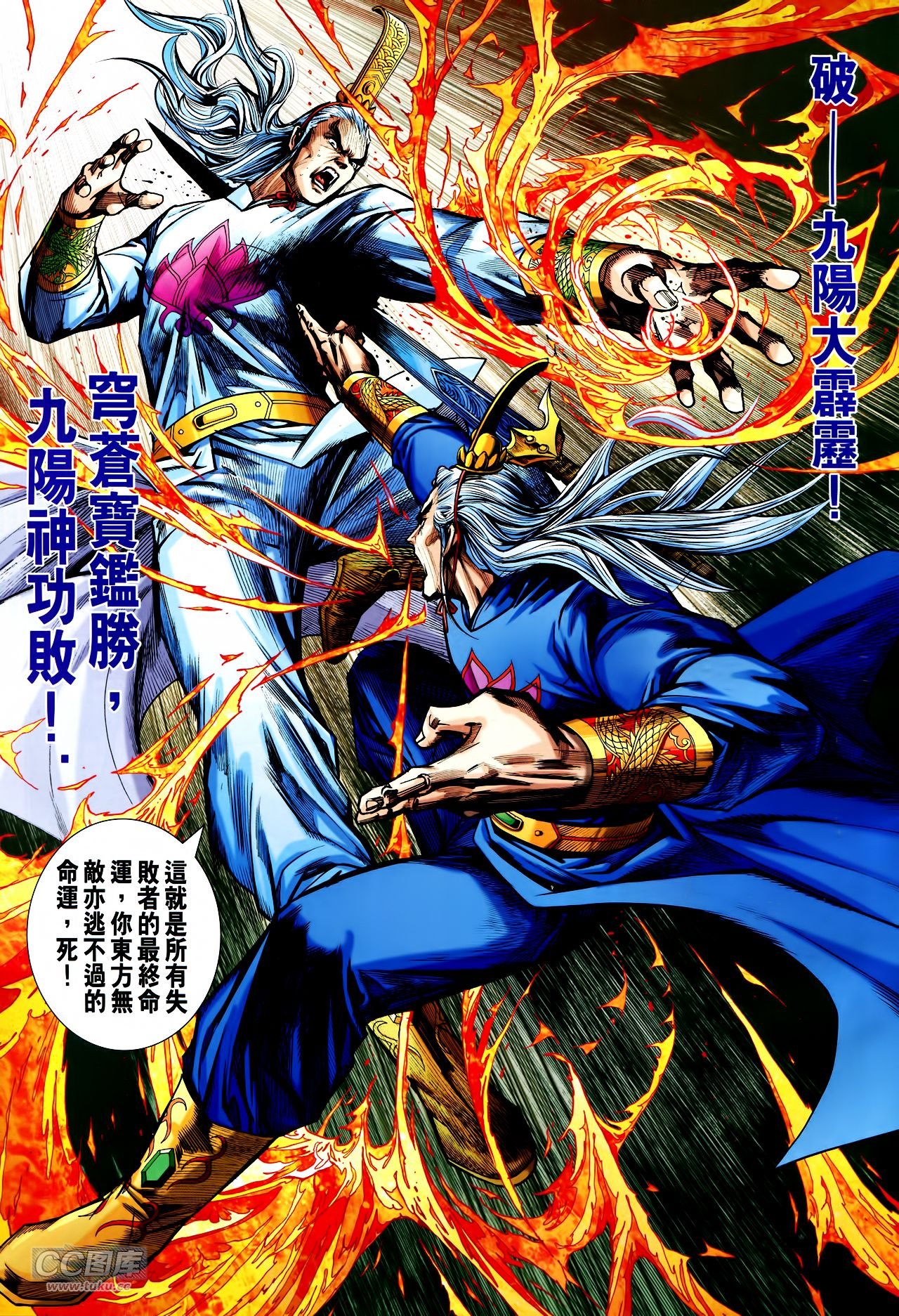 第745话