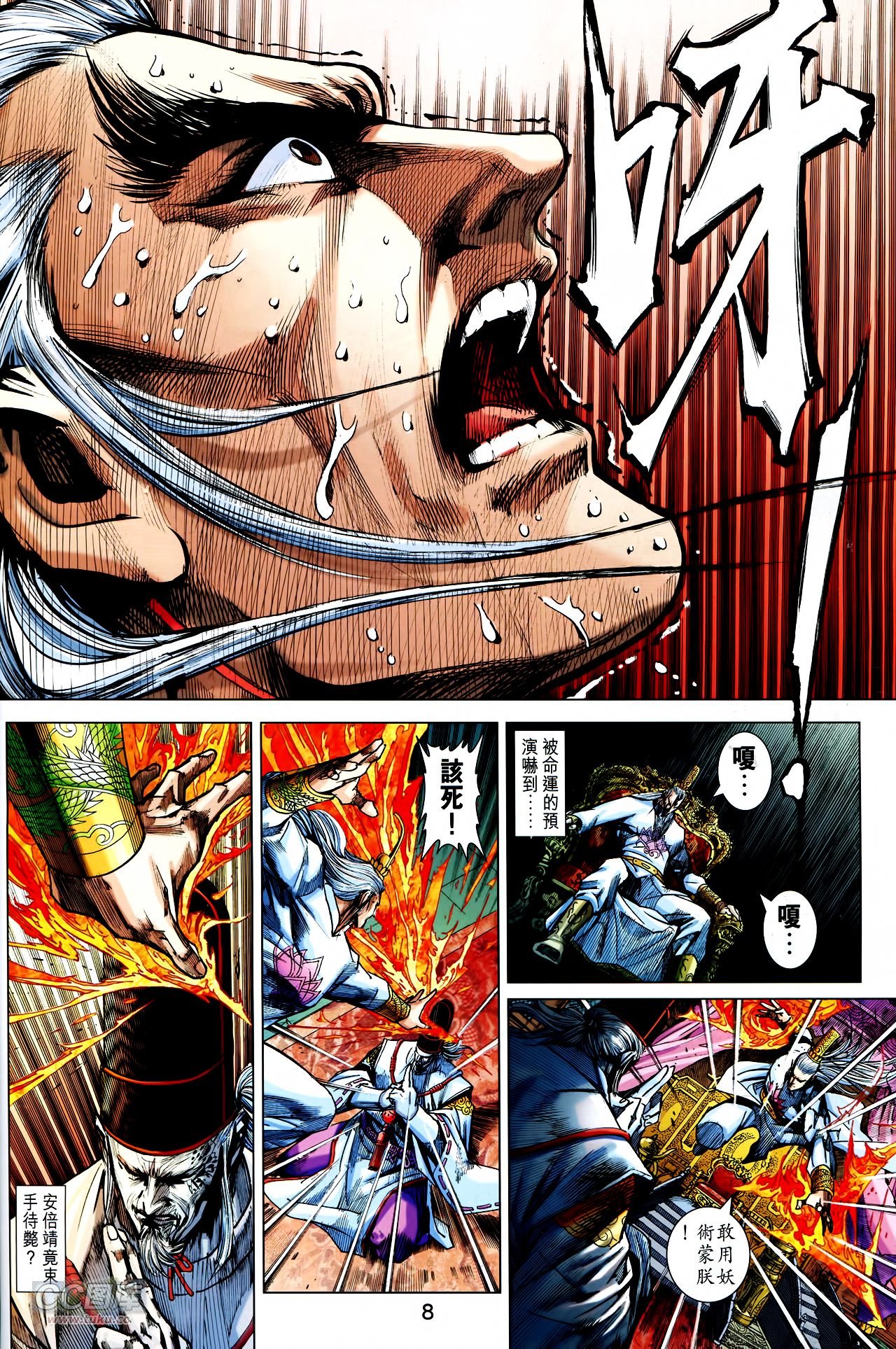 第745话