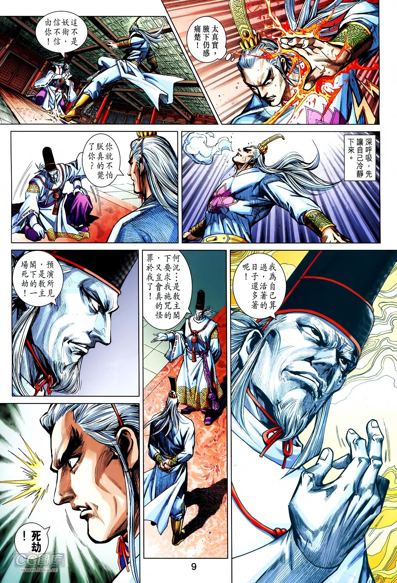 第745话