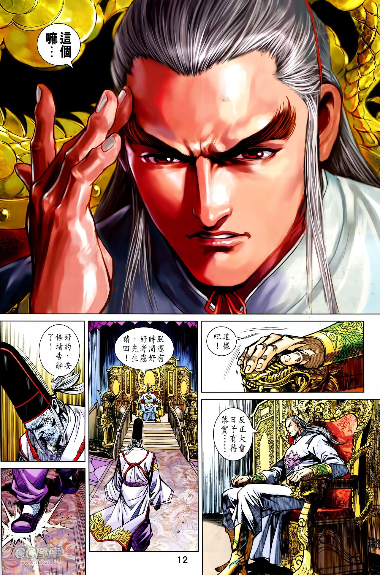 第745话