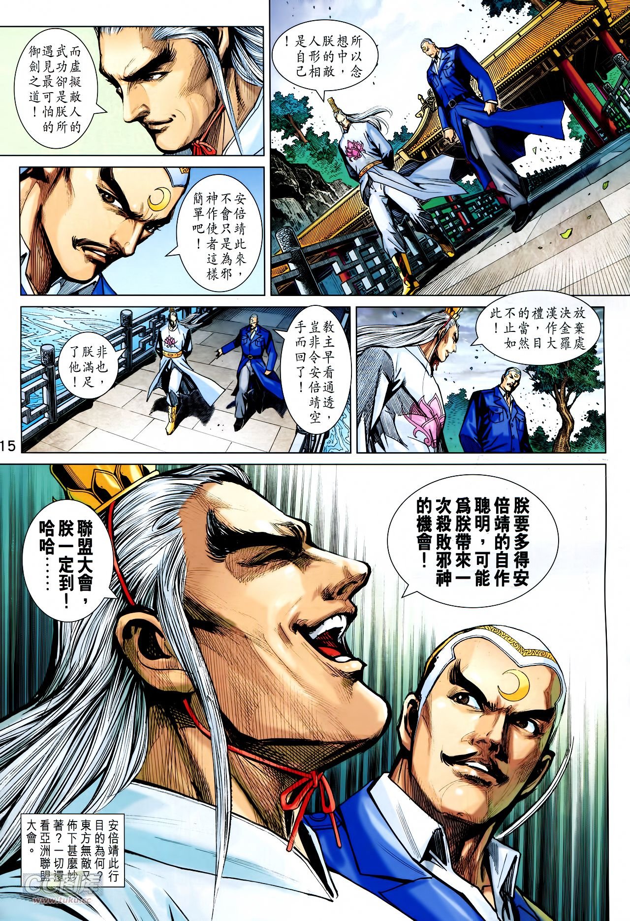 第745话