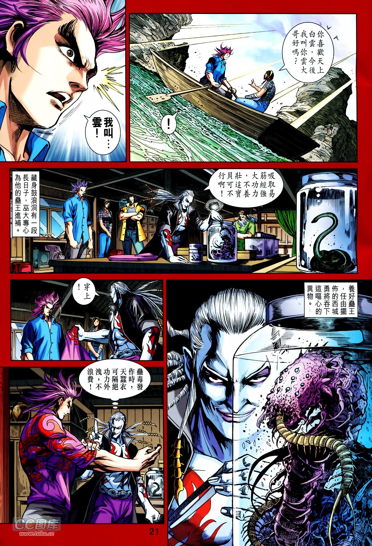 第745话
