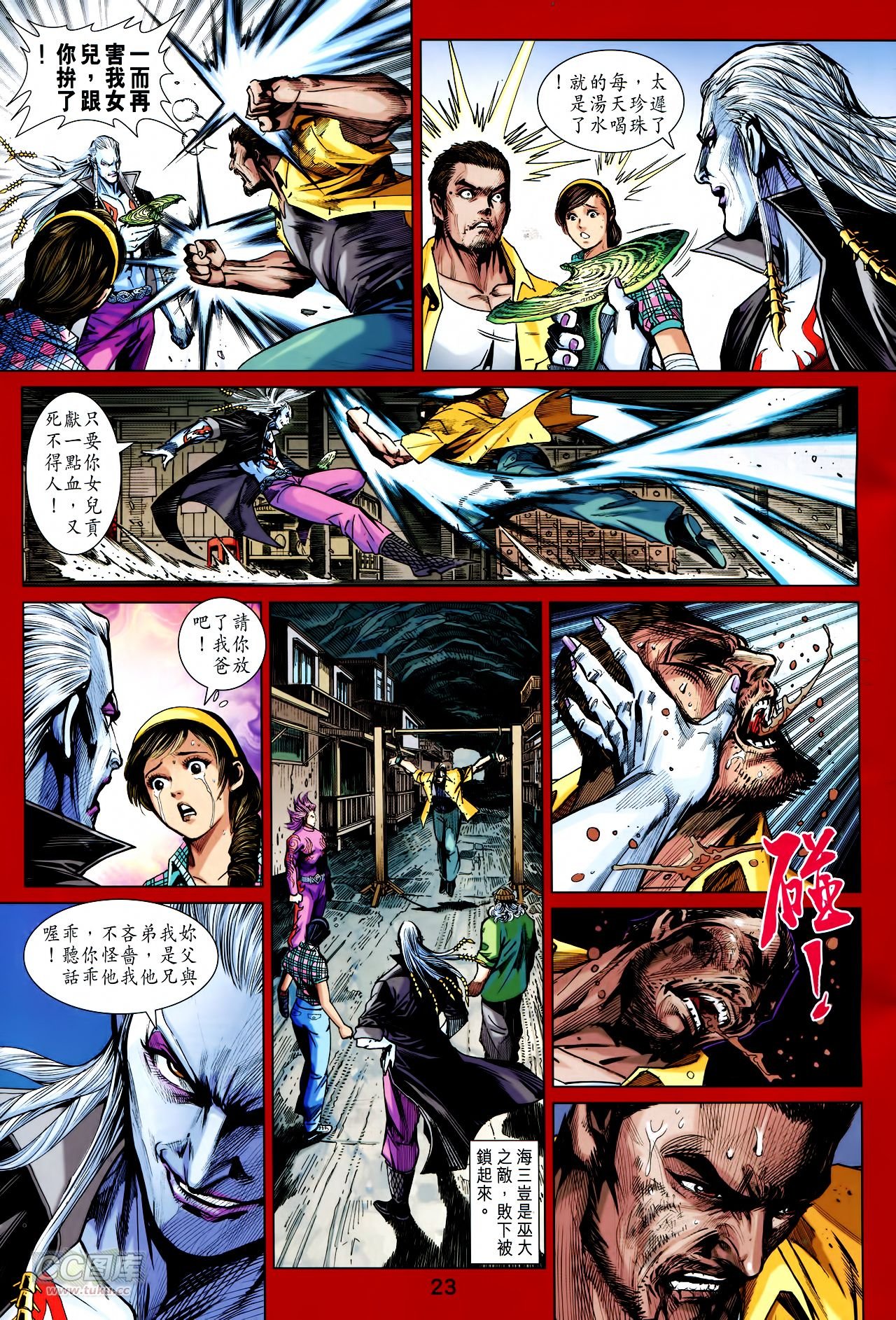 第745话