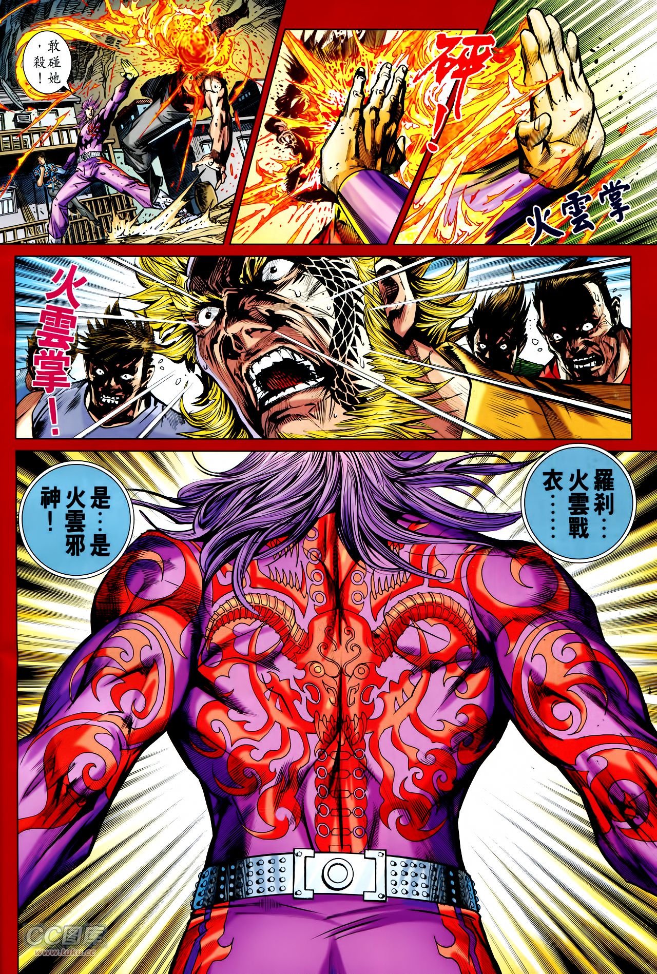 第745话