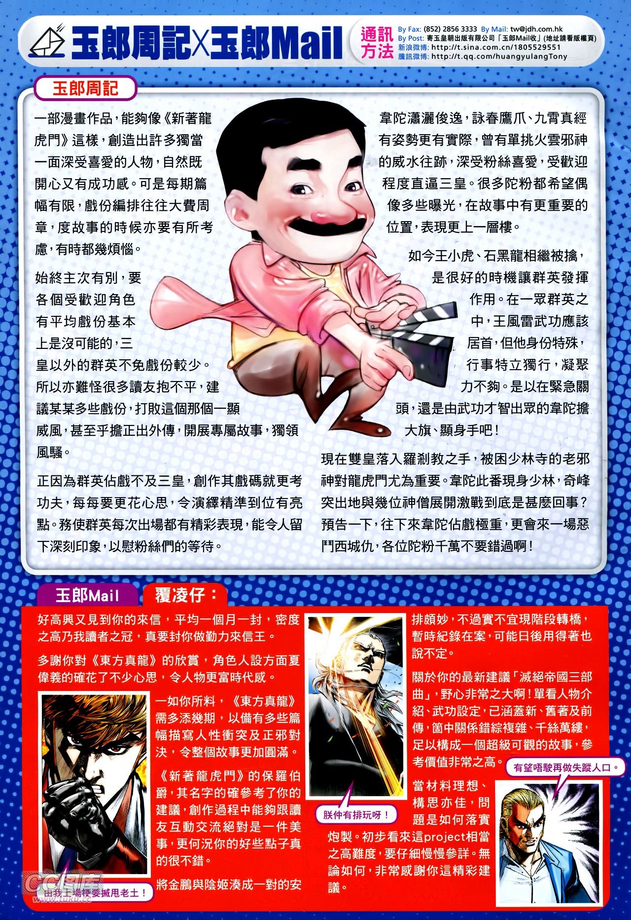 第745话