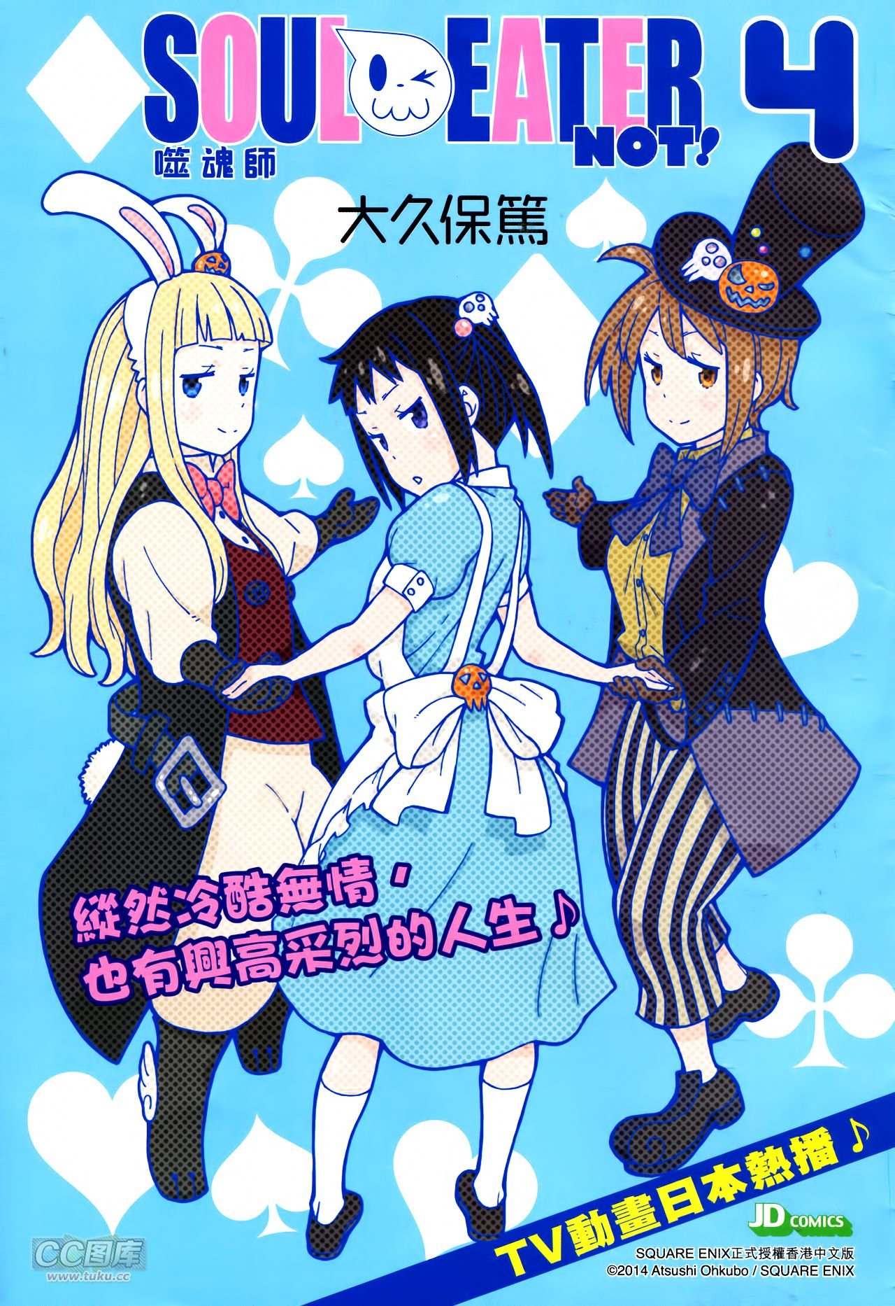 第745话
