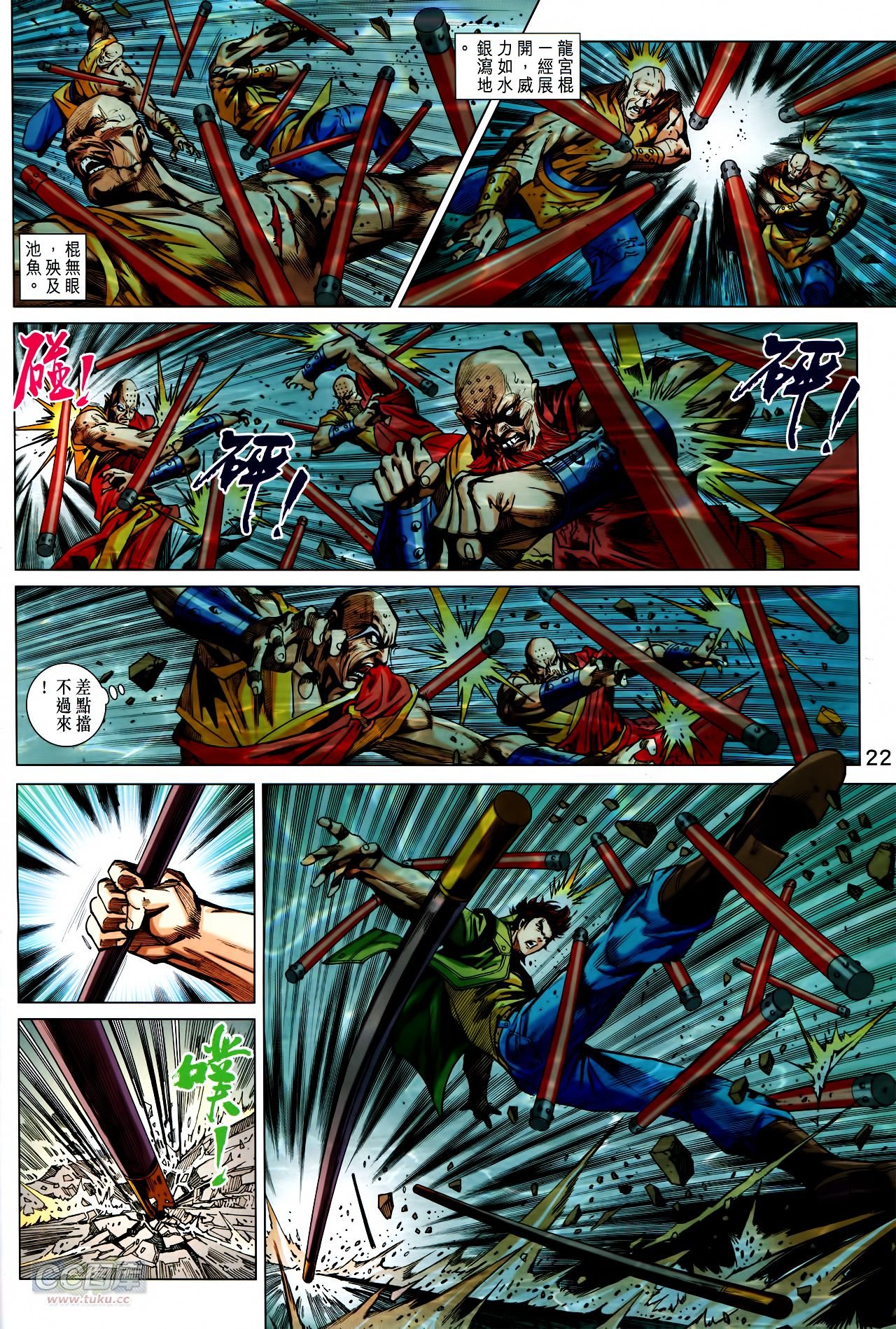 第746话