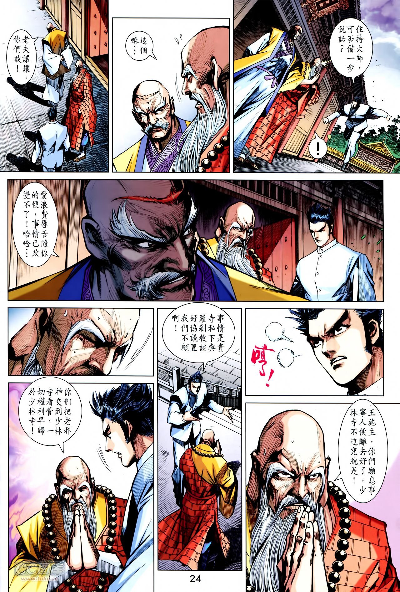 第746话