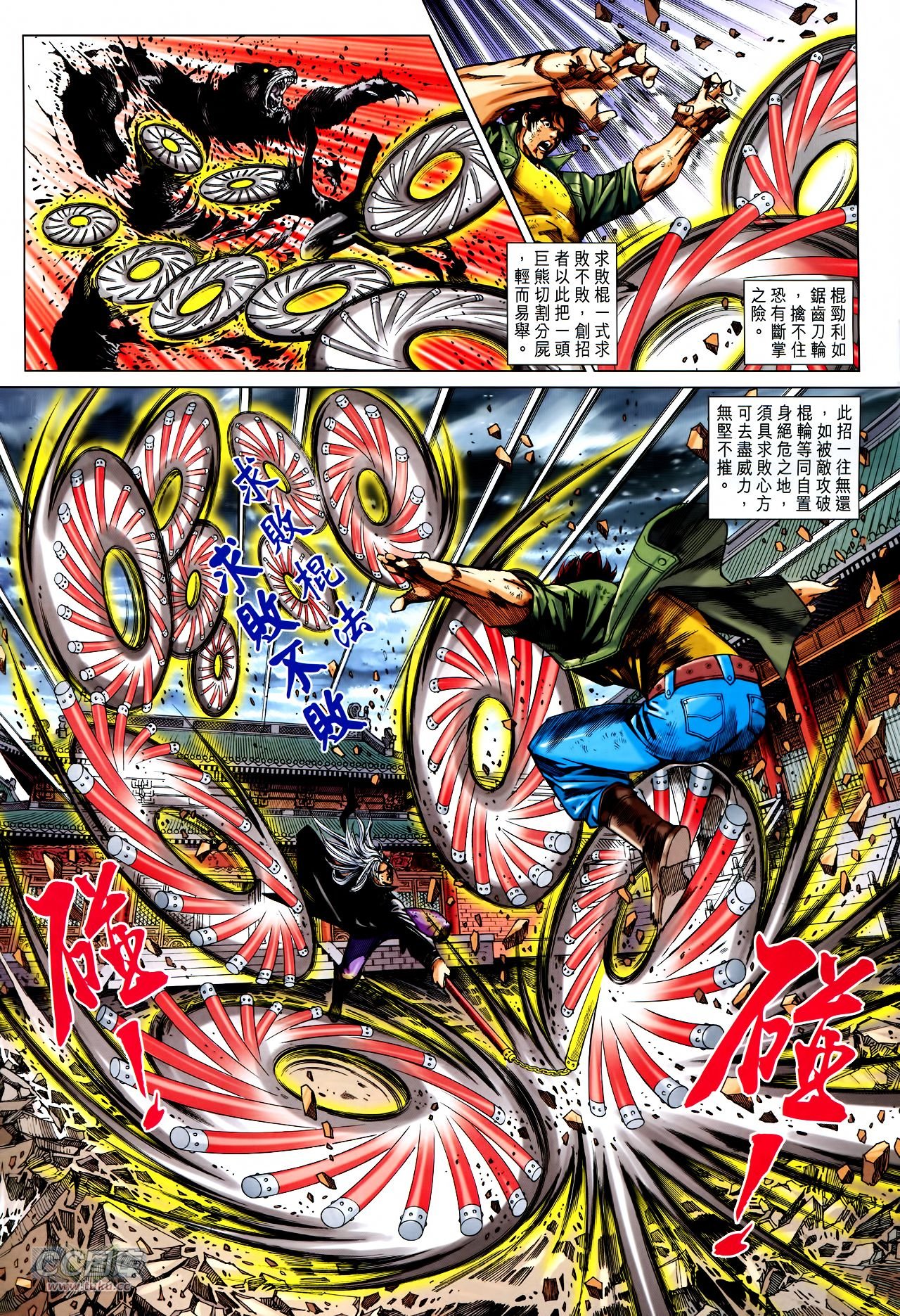 第747话