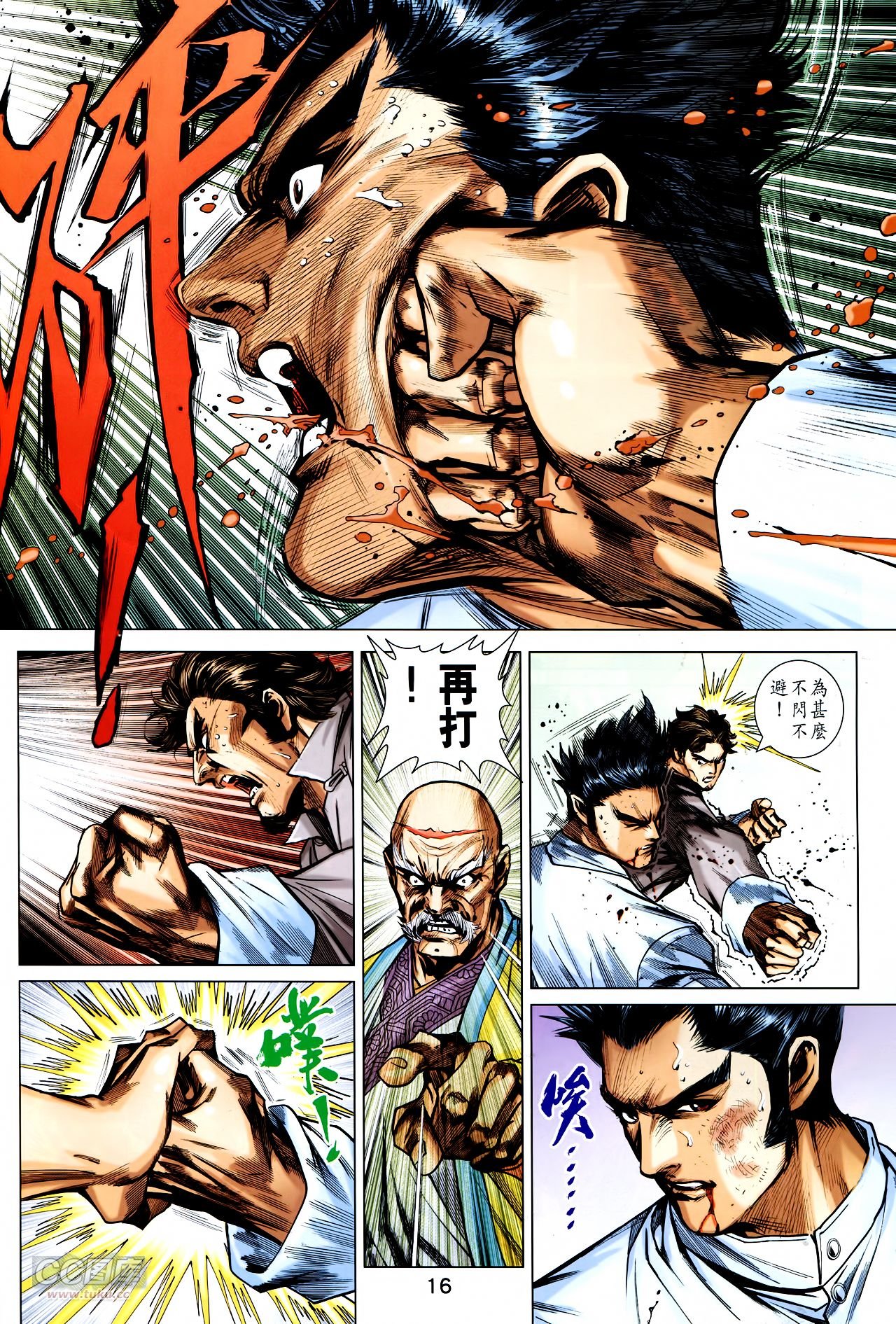 第747话
