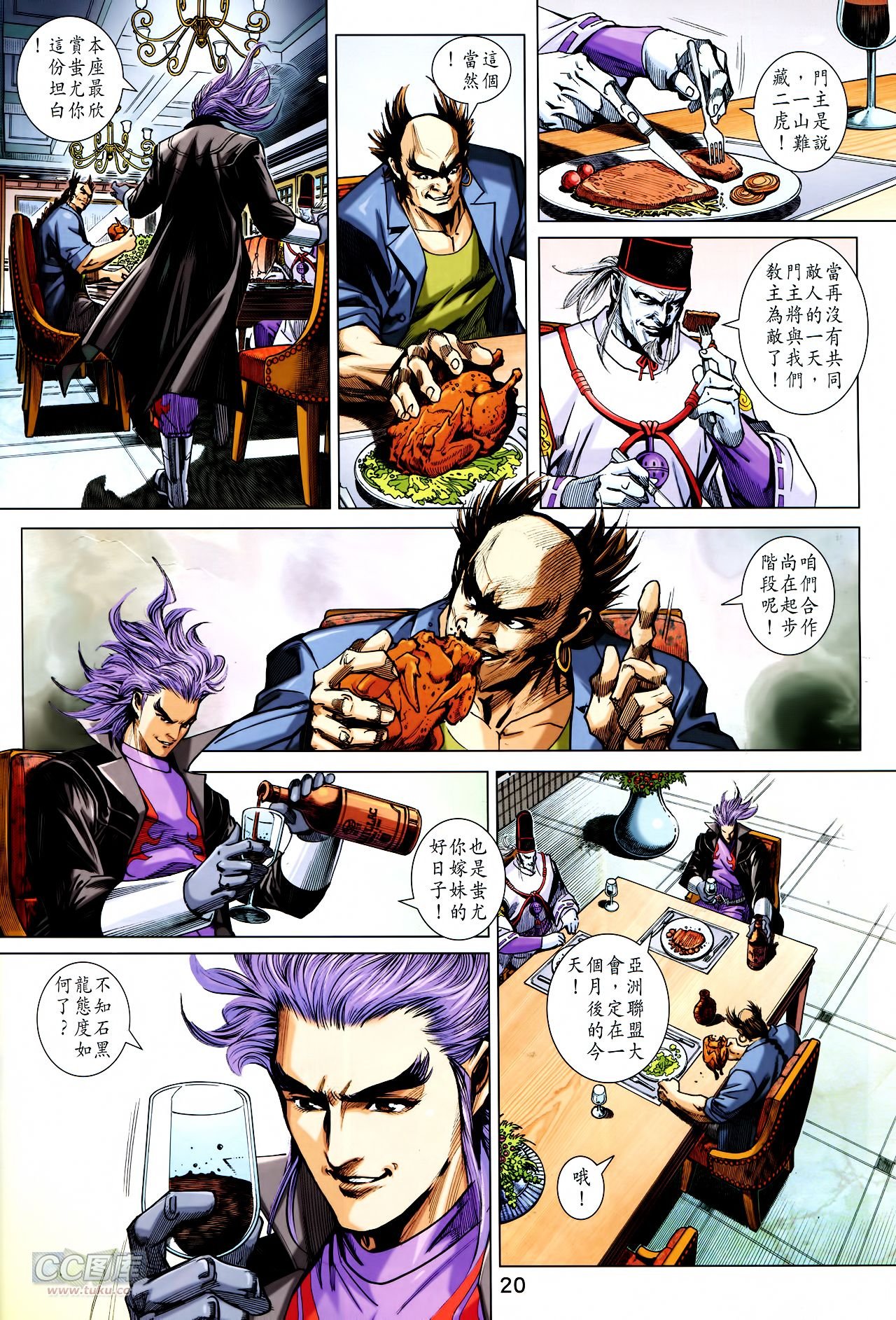 第747话