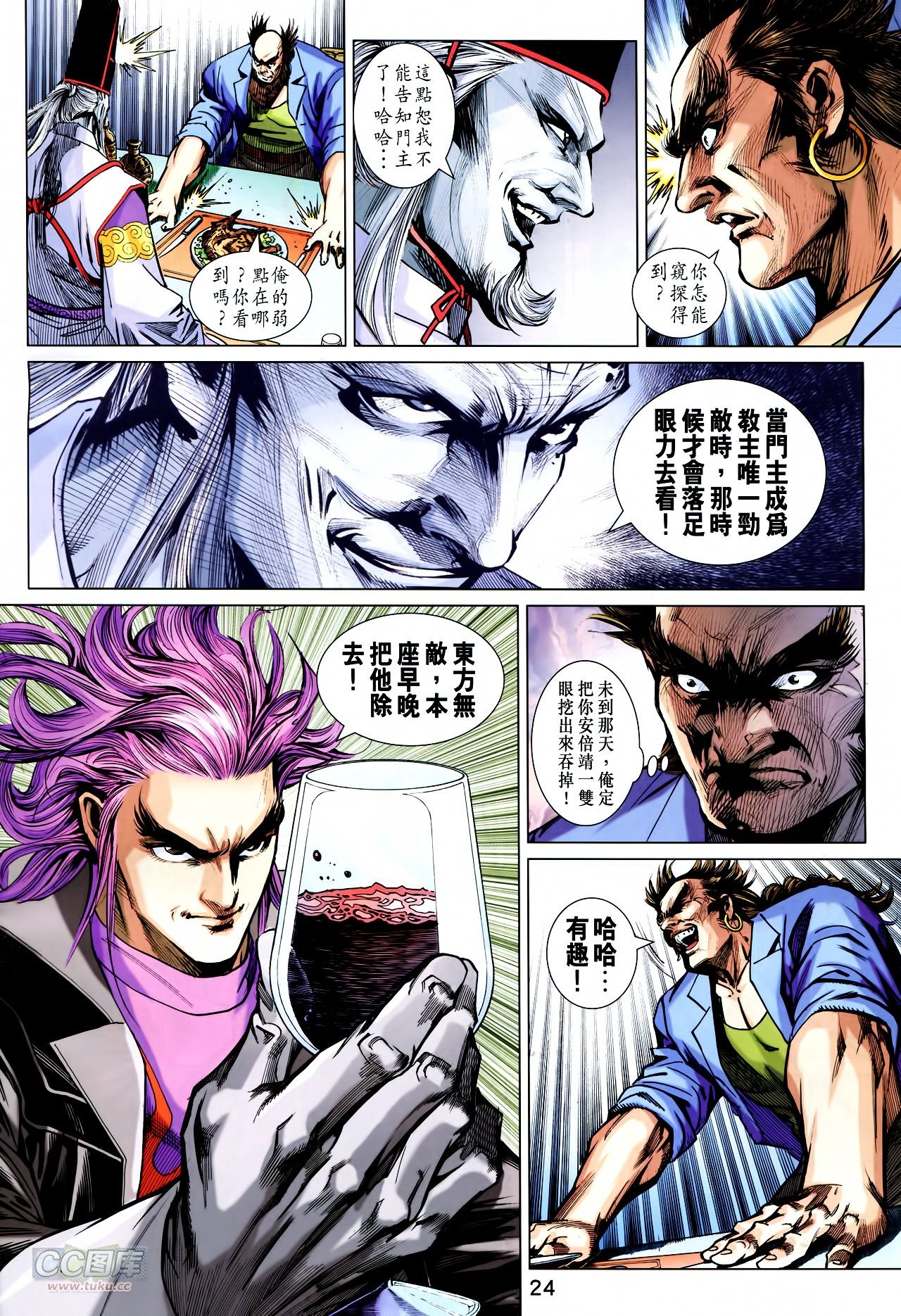第747话