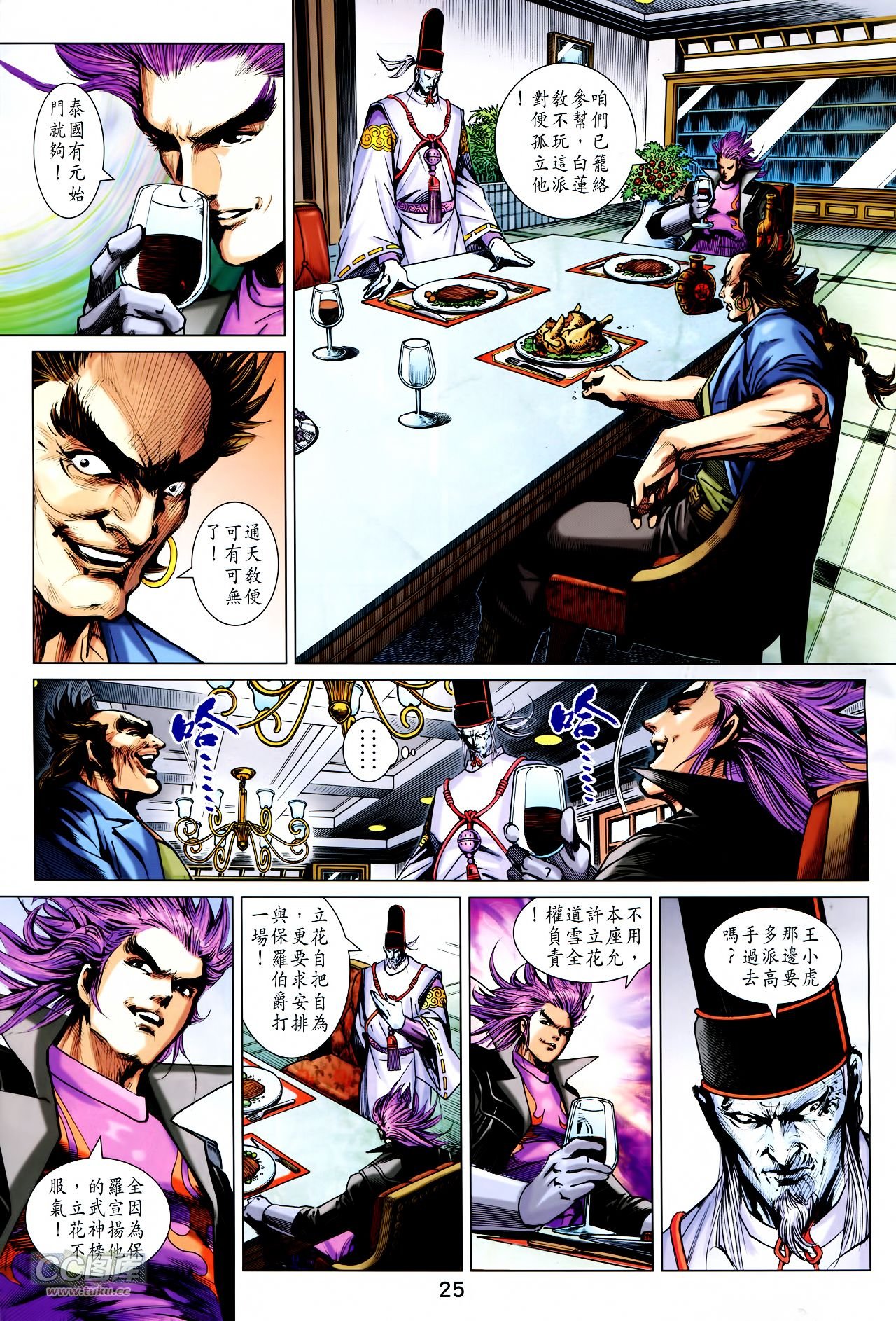 第747话